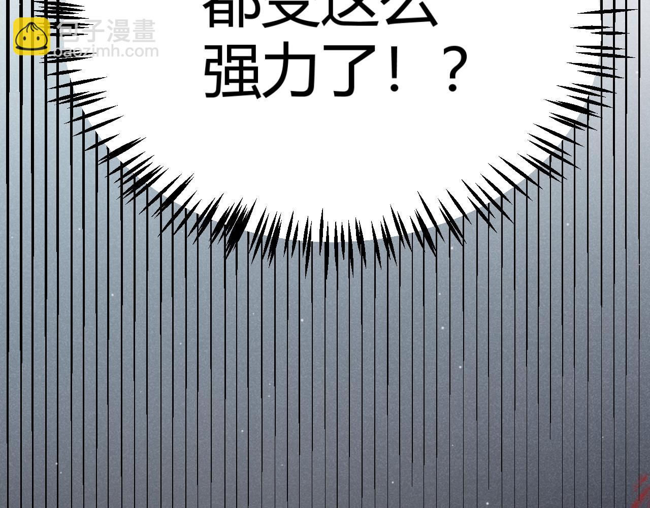 第300话 被暴露的计划？(1/5)-第300话
