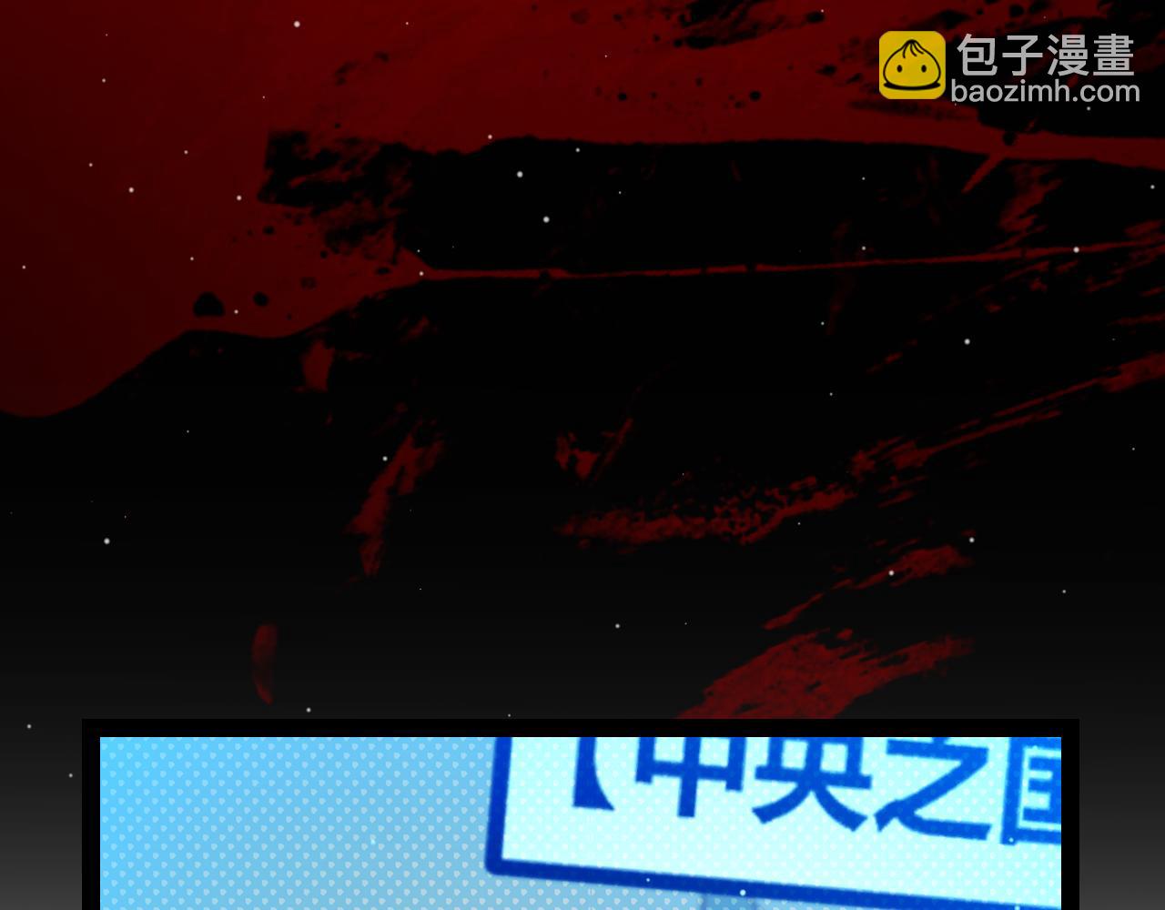 第300话 被暴露的计划？(1/5)-第300话