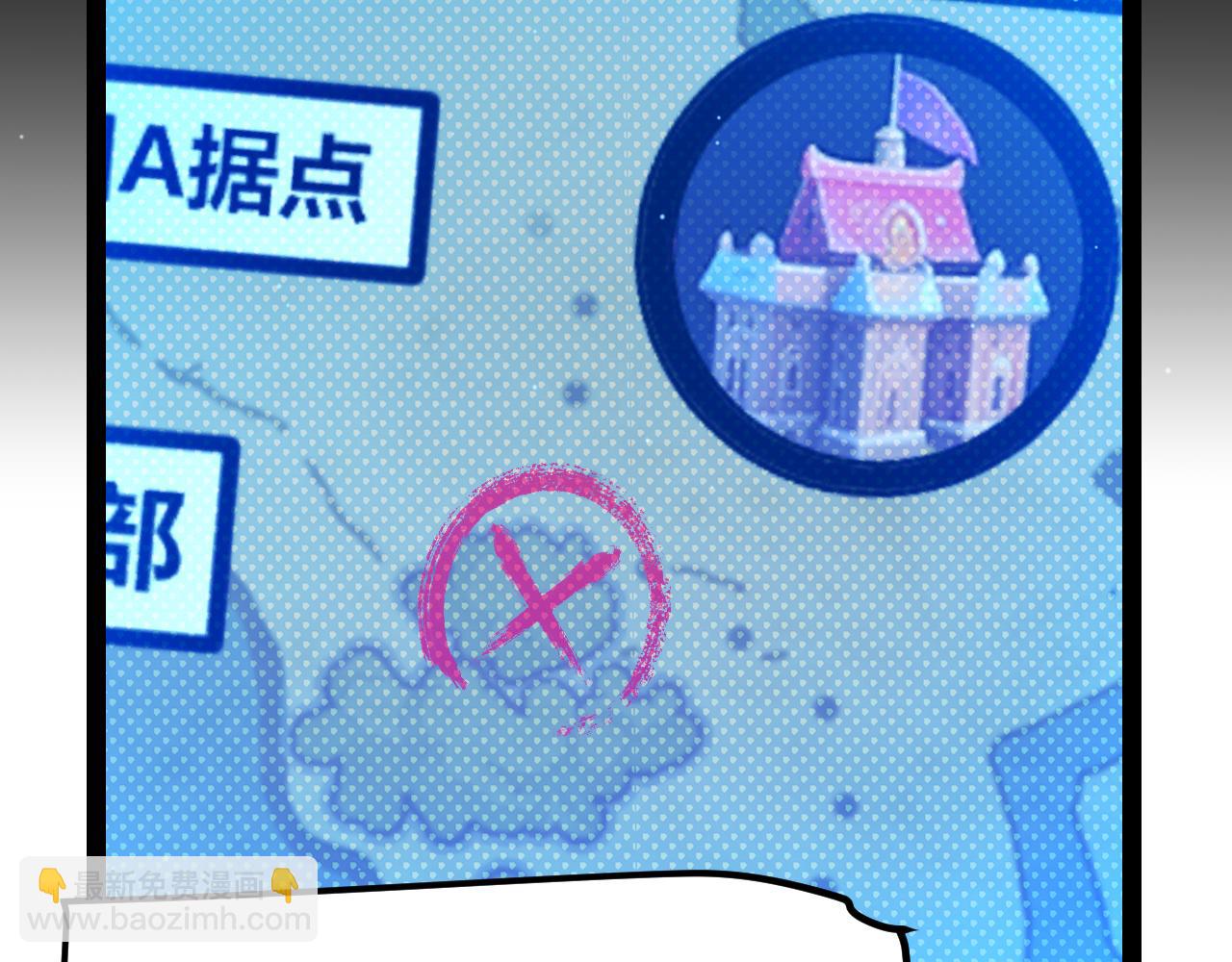 第300话 被暴露的计划？(1/5)-第300话