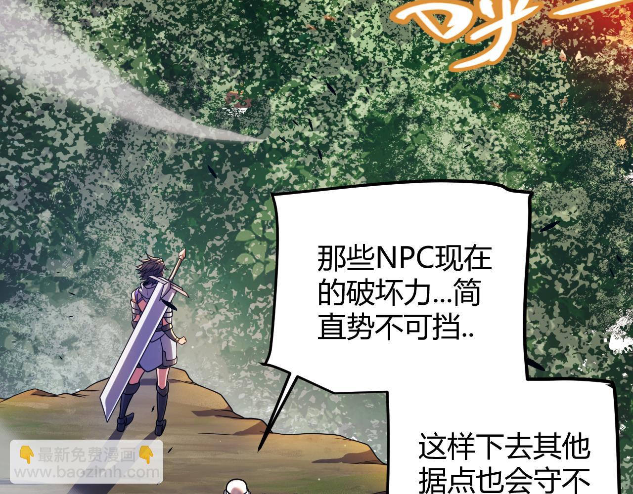 第300话 被暴露的计划？(1/5)-第300话