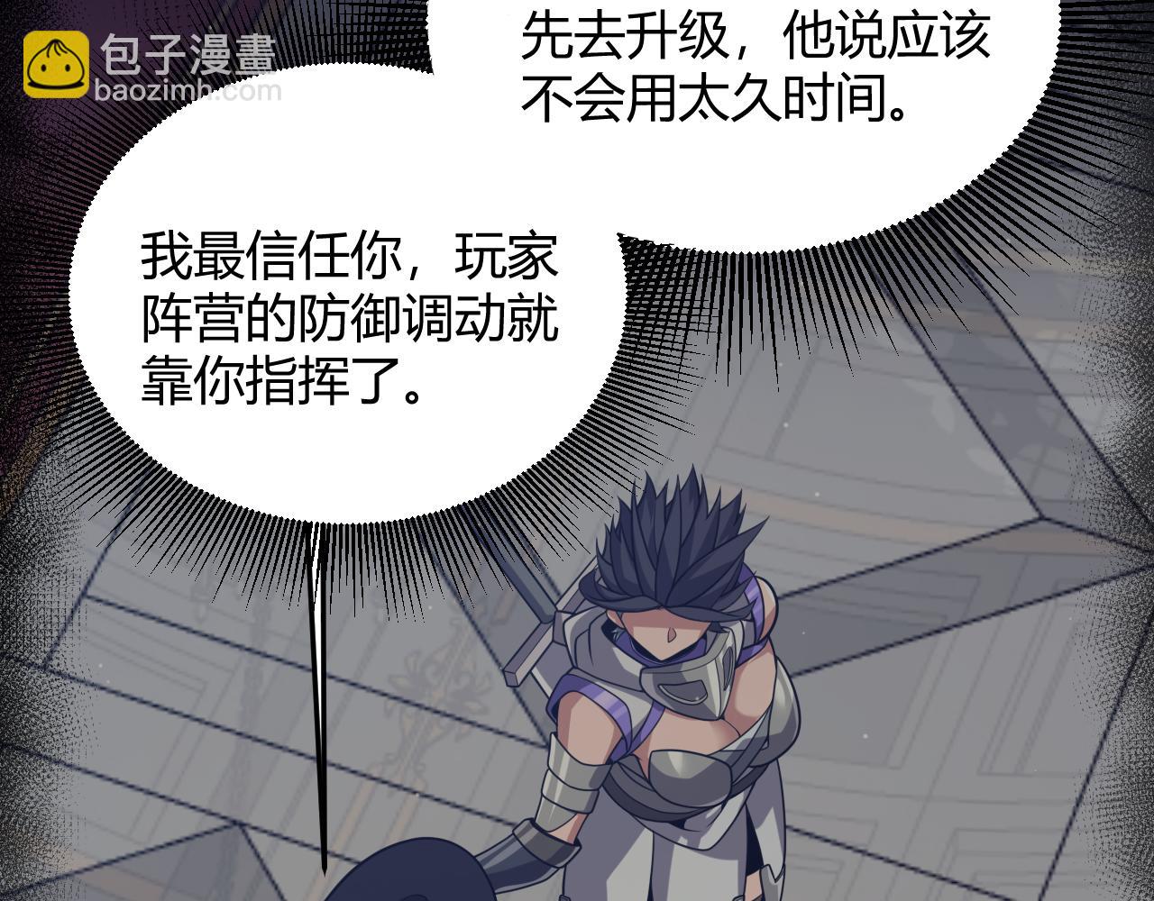 第300话 被暴露的计划？(1/5)-第300话