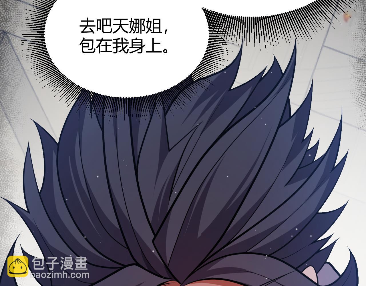 第300话 被暴露的计划？(1/5)-第300话