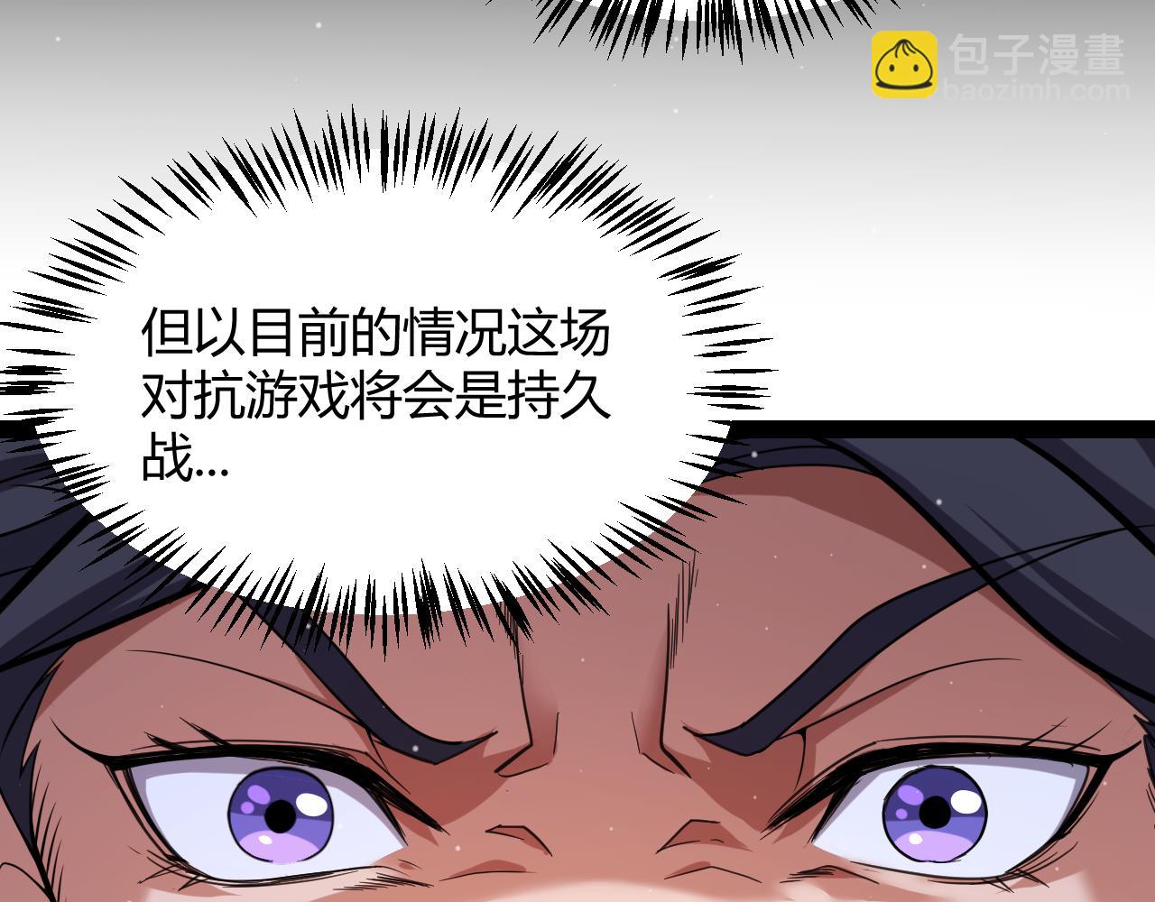第300话 被暴露的计划？(1/5)-第300话
