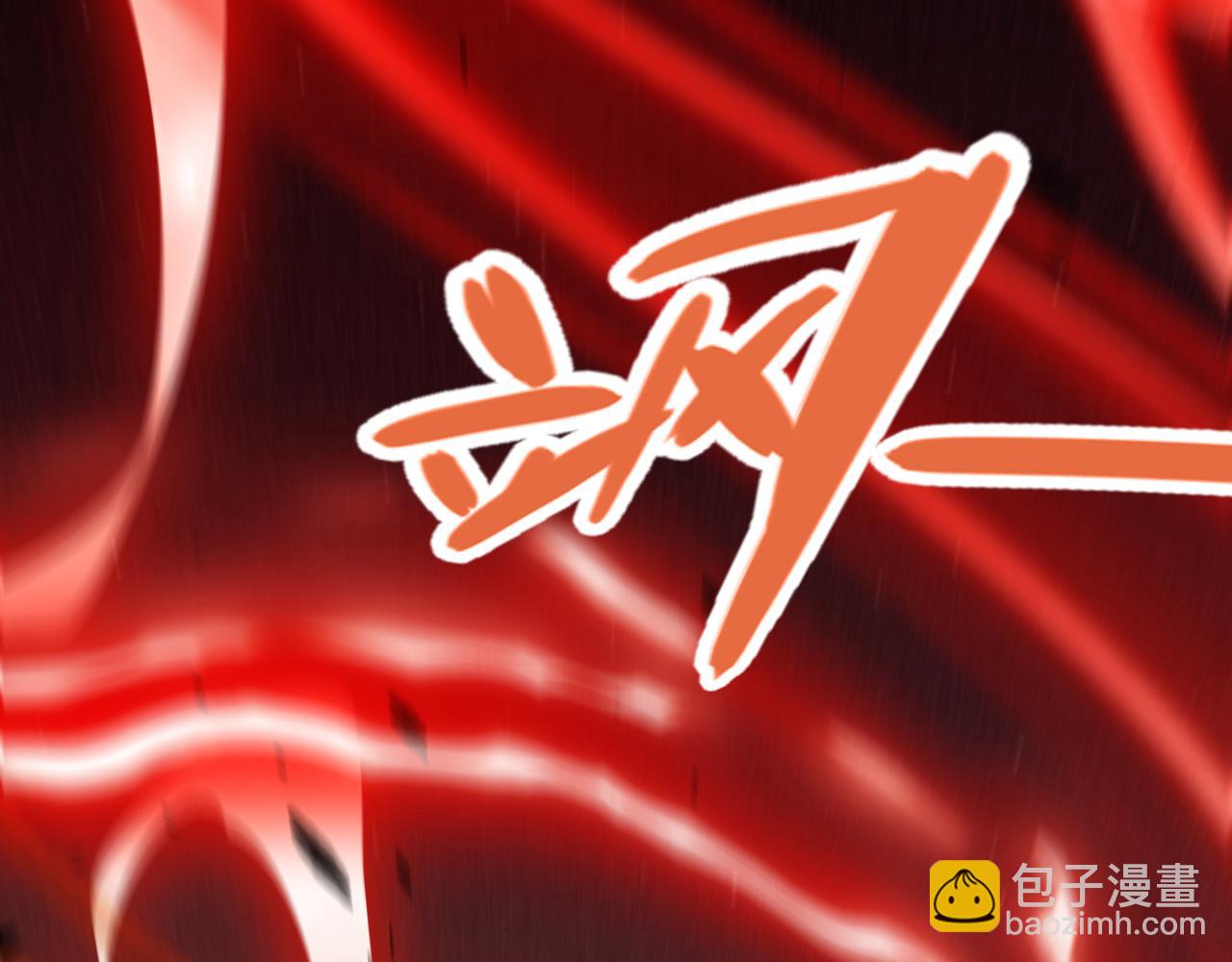 第300话 被暴露的计划？(1/5)-第300话