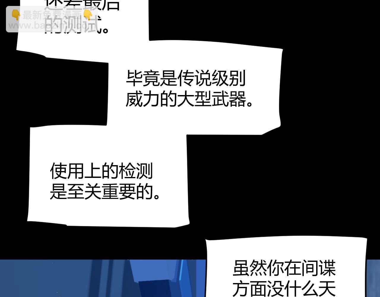 第302话 无论是过去还是现在！(1/5)-第302话