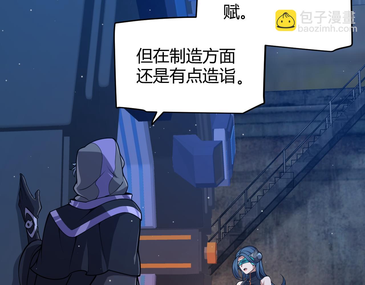 第302话 无论是过去还是现在！(1/5)-第302话