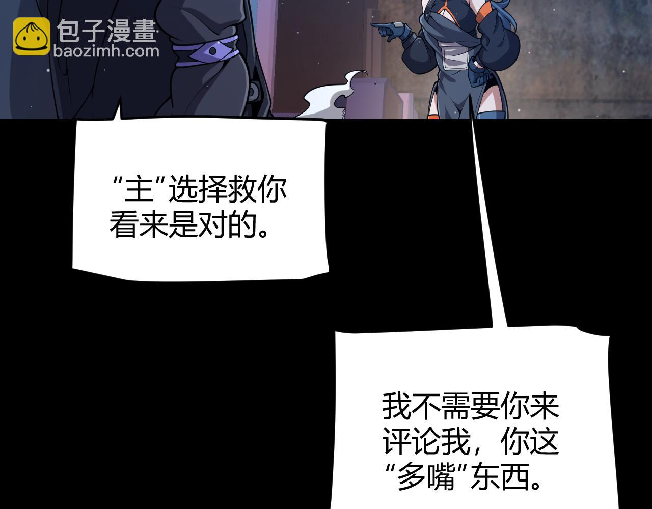 第302话 无论是过去还是现在！(1/5)-第302话