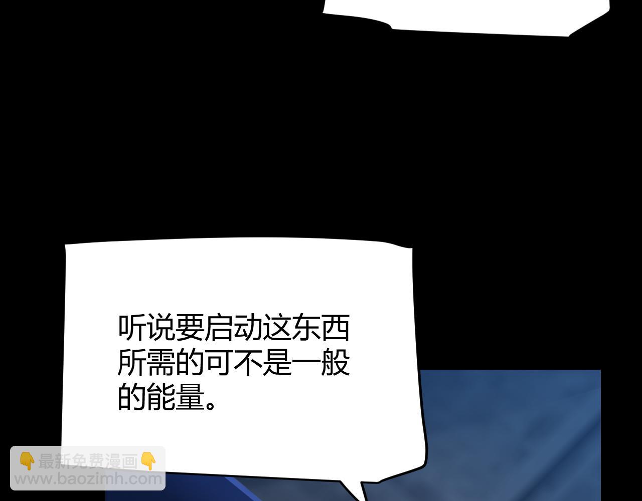 第302话 无论是过去还是现在！(1/5)-第302话