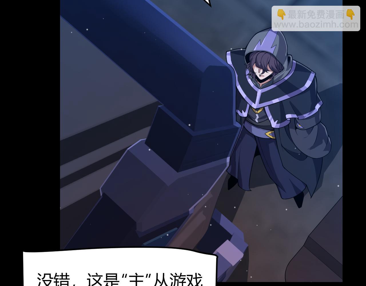 第302话 无论是过去还是现在！(1/5)-第302话