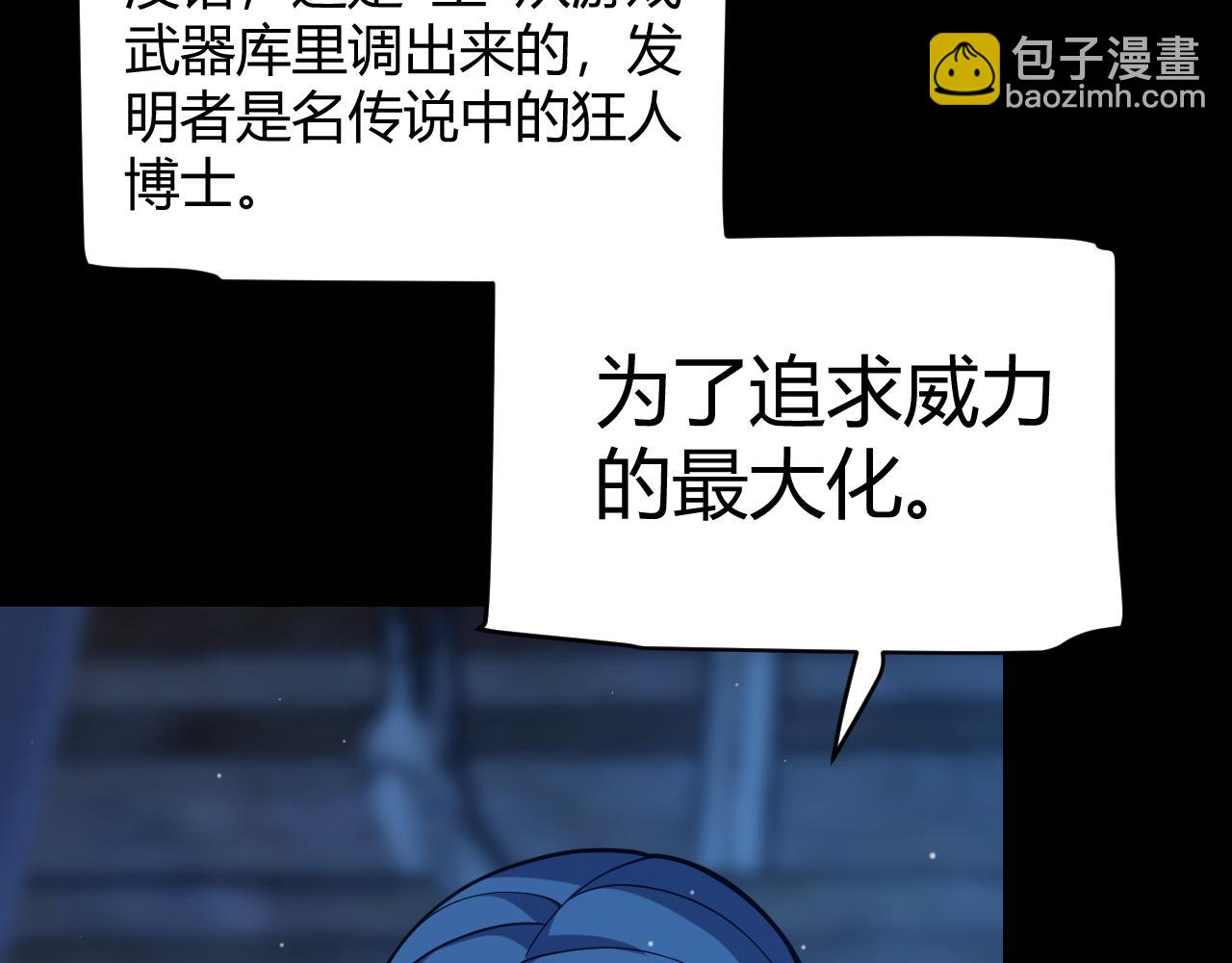 第302话 无论是过去还是现在！(1/5)-第302话