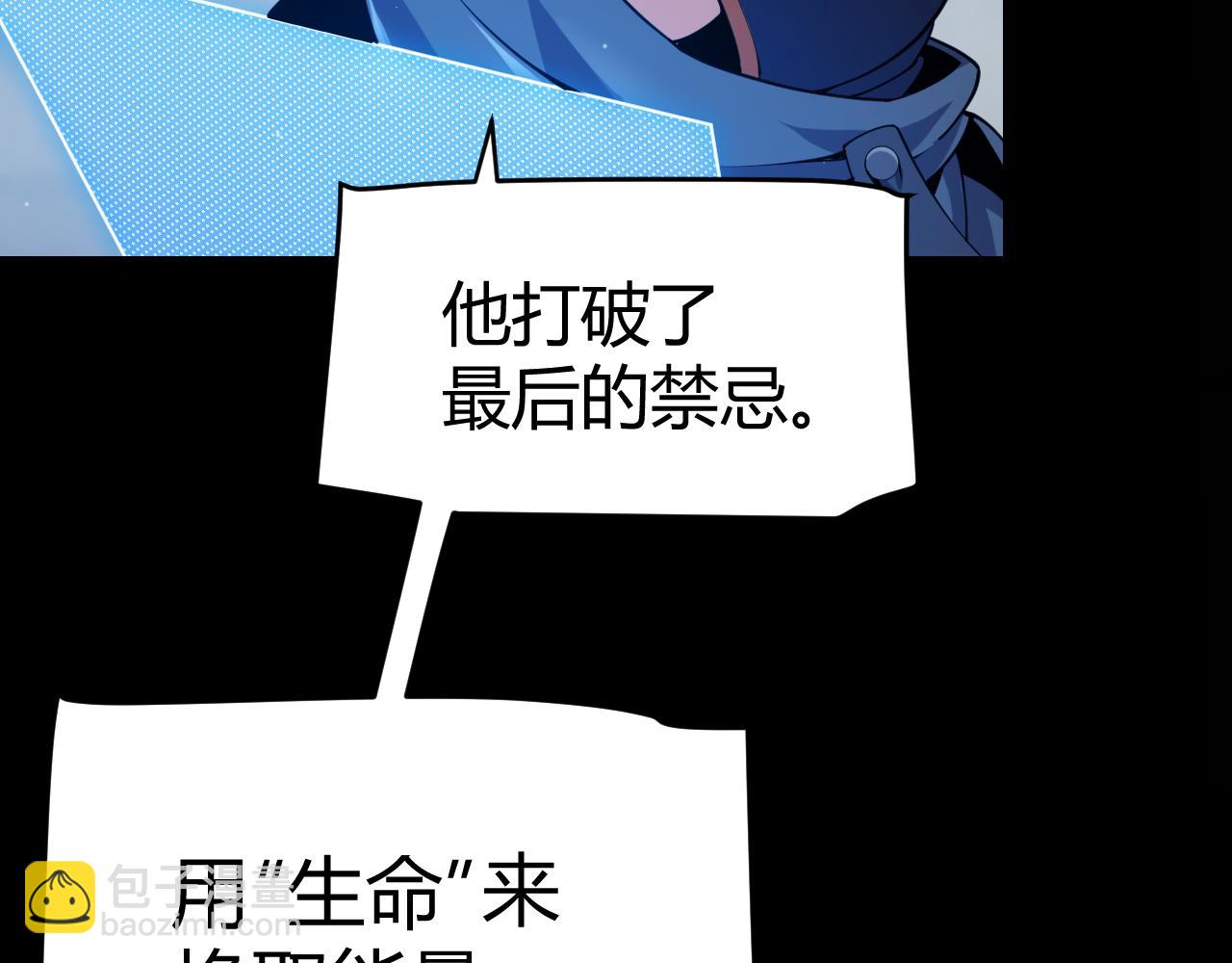 第302话 无论是过去还是现在！(1/5)-第302话