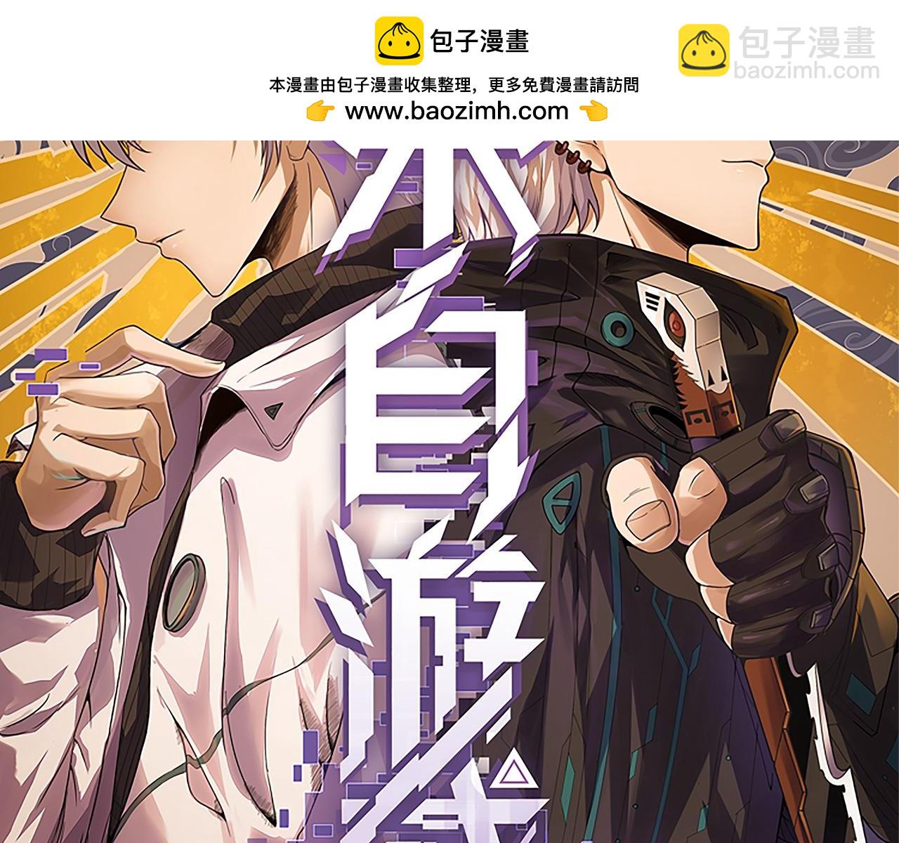 第302话 无论是过去还是现在！(1/5)-第302话
