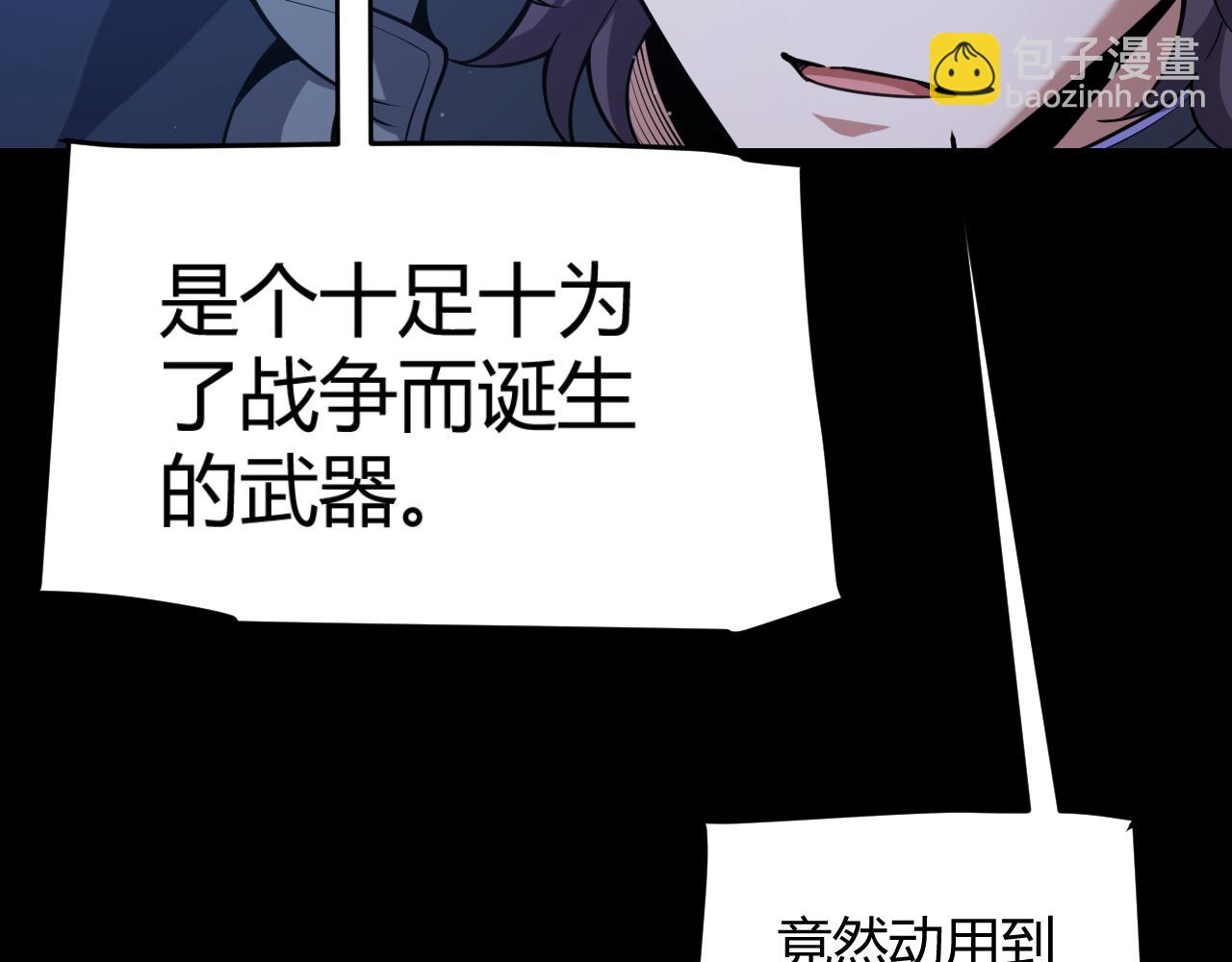 第302话 无论是过去还是现在！(1/5)-第302话
