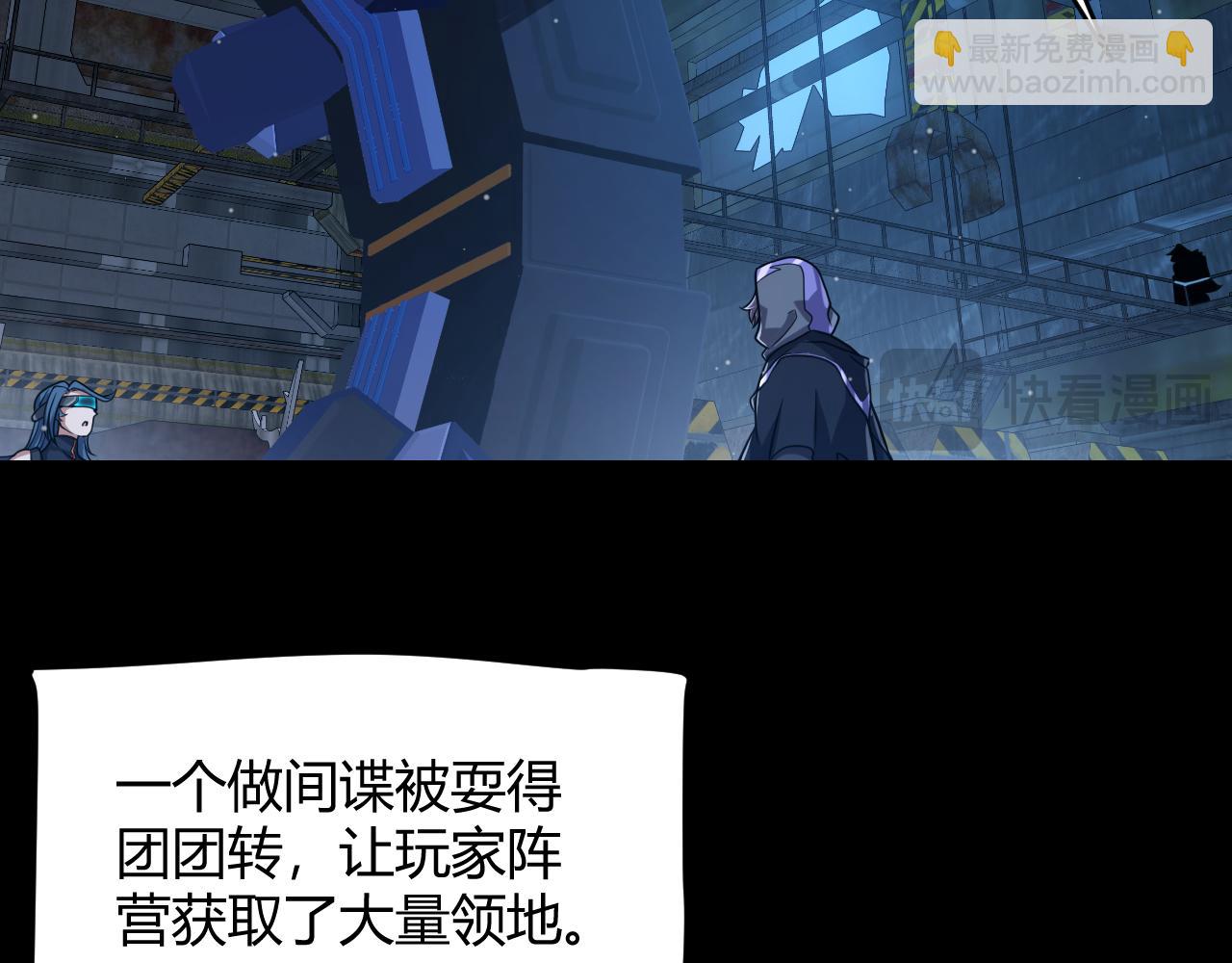 第302话 无论是过去还是现在！(1/5)-第302话