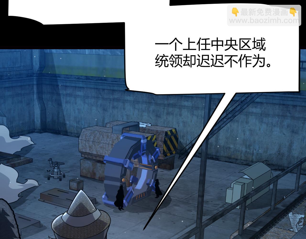 第302话 无论是过去还是现在！(1/5)-第302话