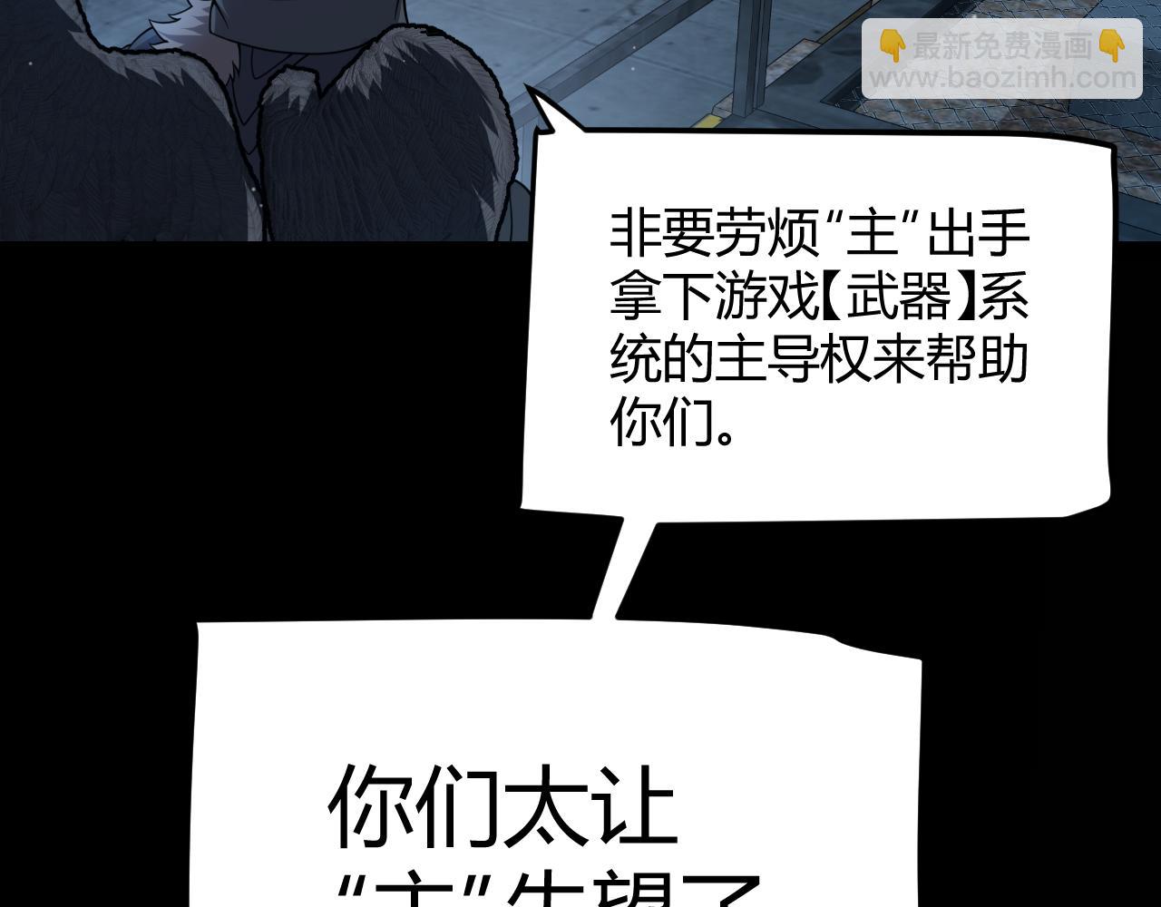 第302话 无论是过去还是现在！(1/5)-第302话
