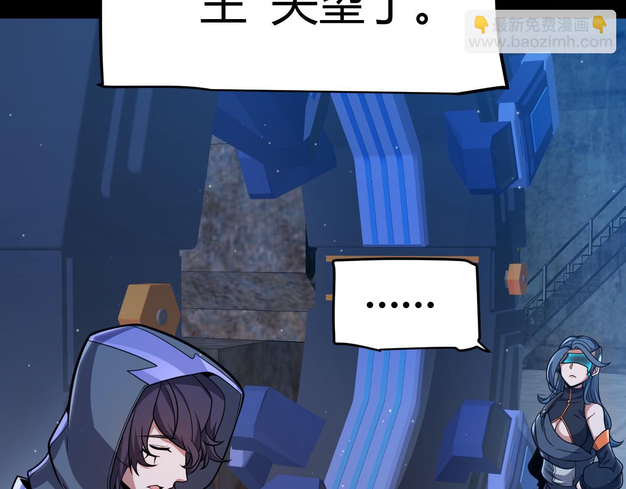 第302话 无论是过去还是现在！(1/5)-第302话