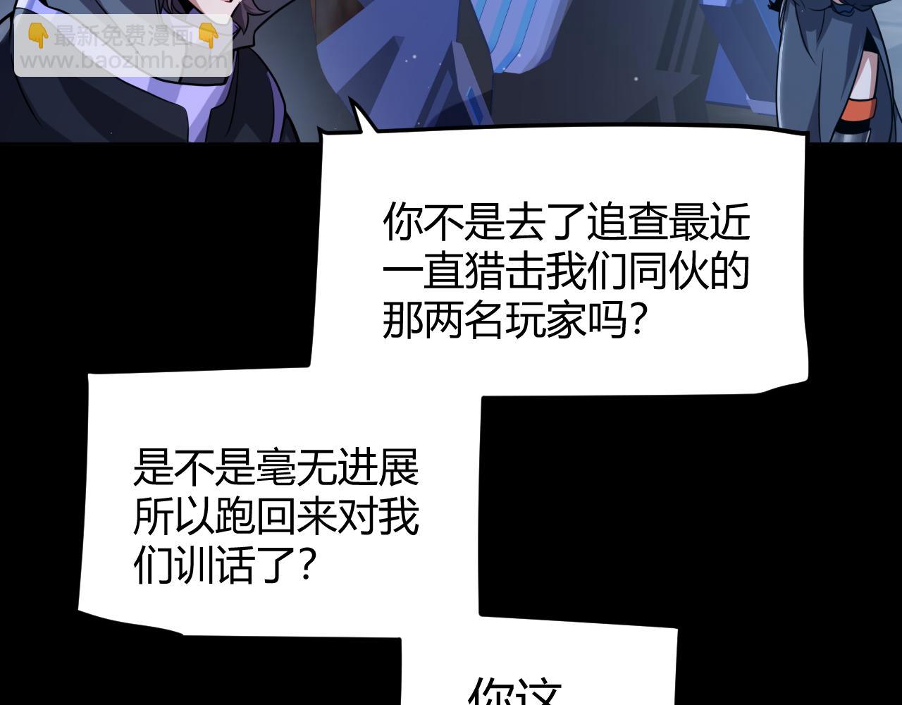 第302话 无论是过去还是现在！(1/5)-第302话