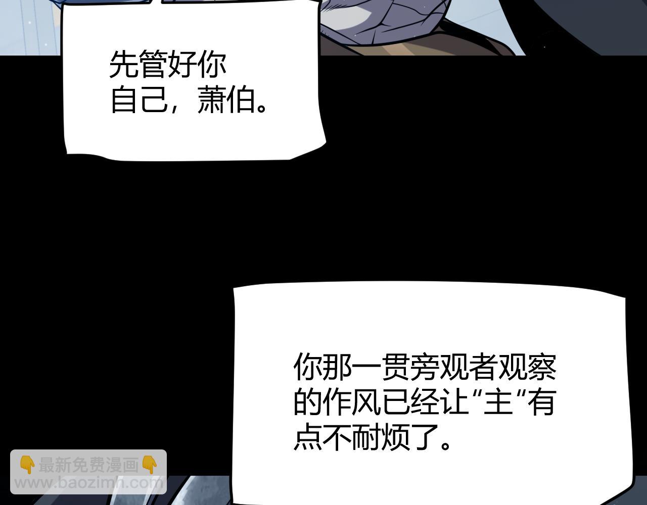 第302话 无论是过去还是现在！(1/5)-第302话