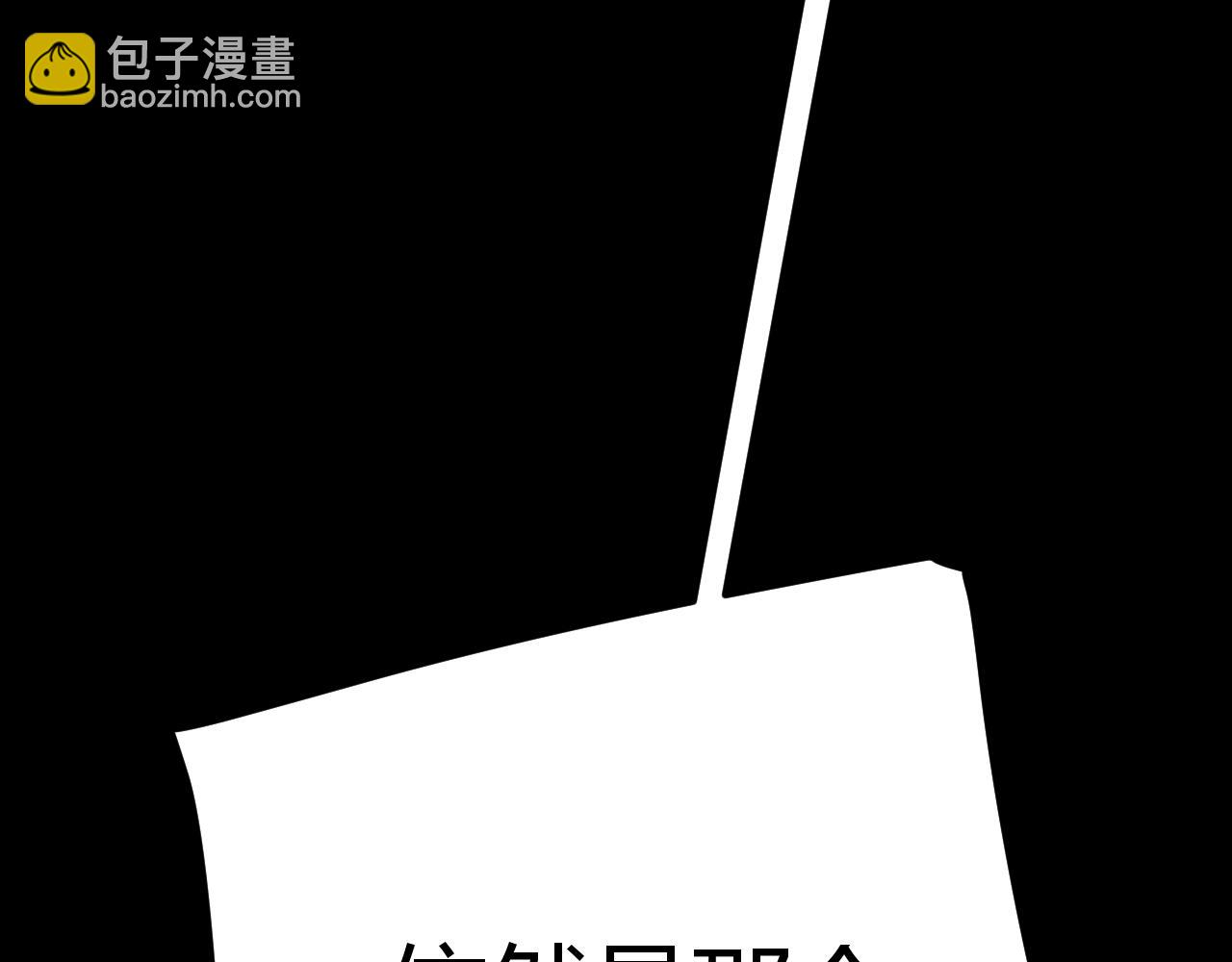 第302话 无论是过去还是现在！(1/5)-第302话