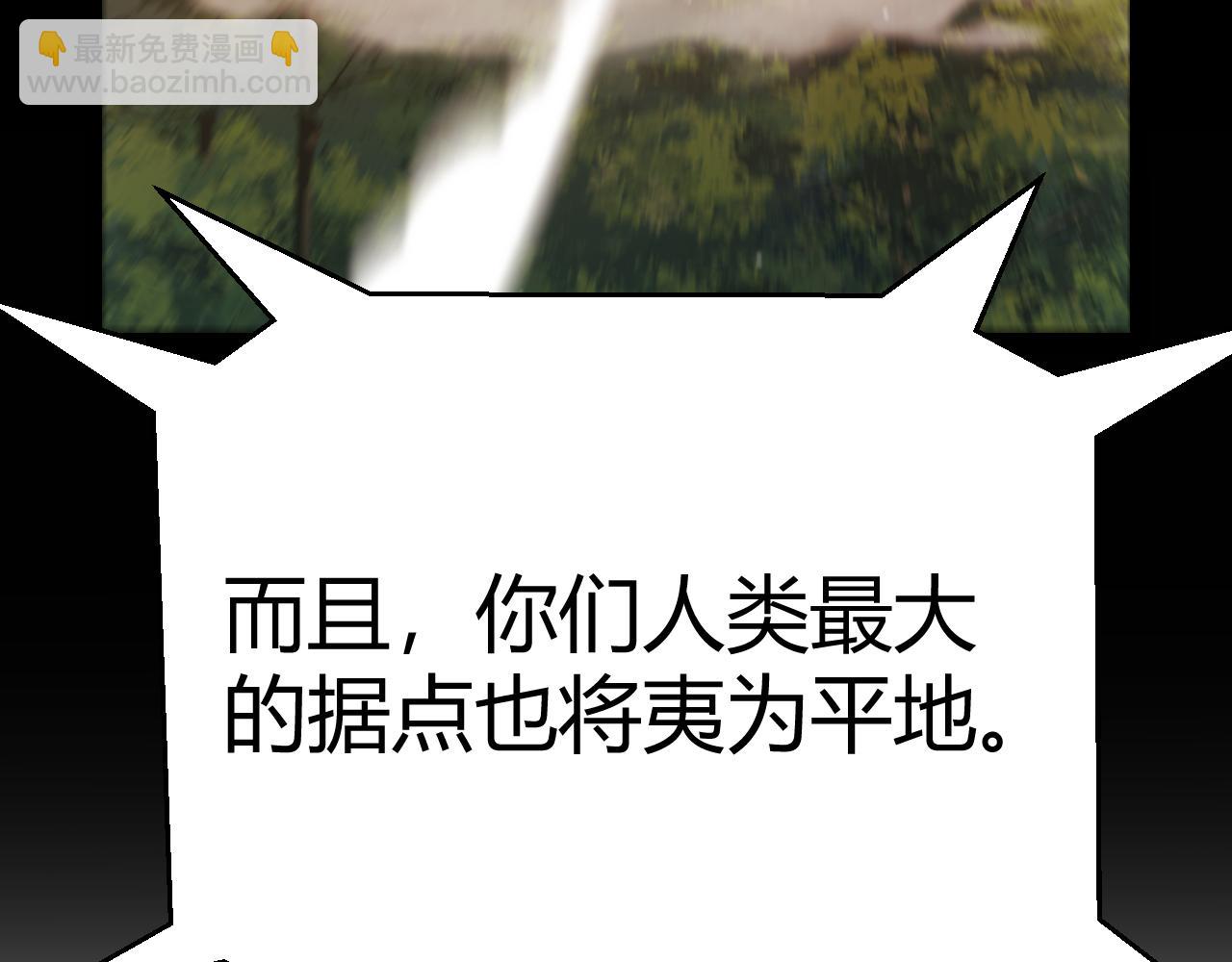 第302话 无论是过去还是现在！(1/5)-第302话