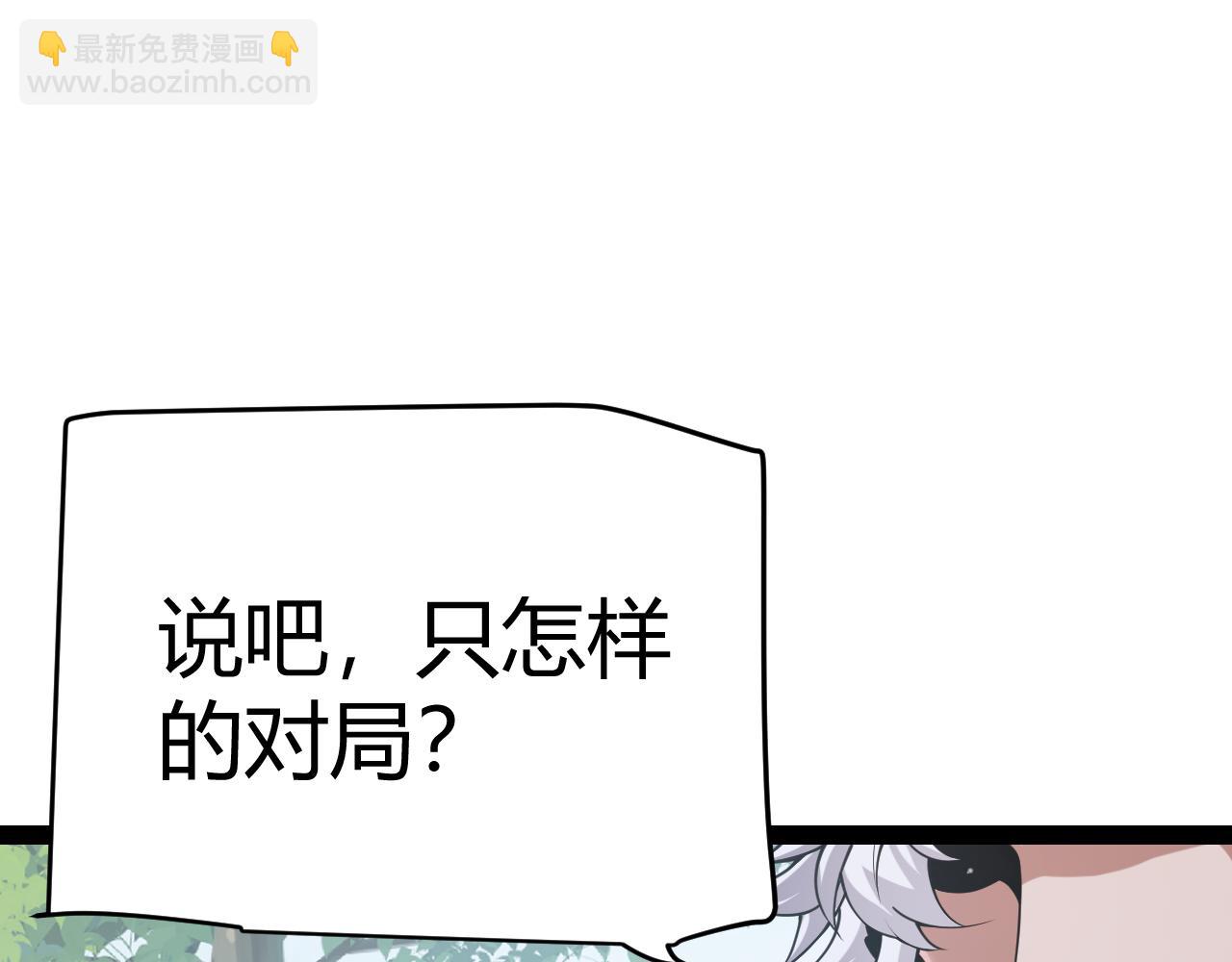 第302话 无论是过去还是现在！(1/5)-第302话
