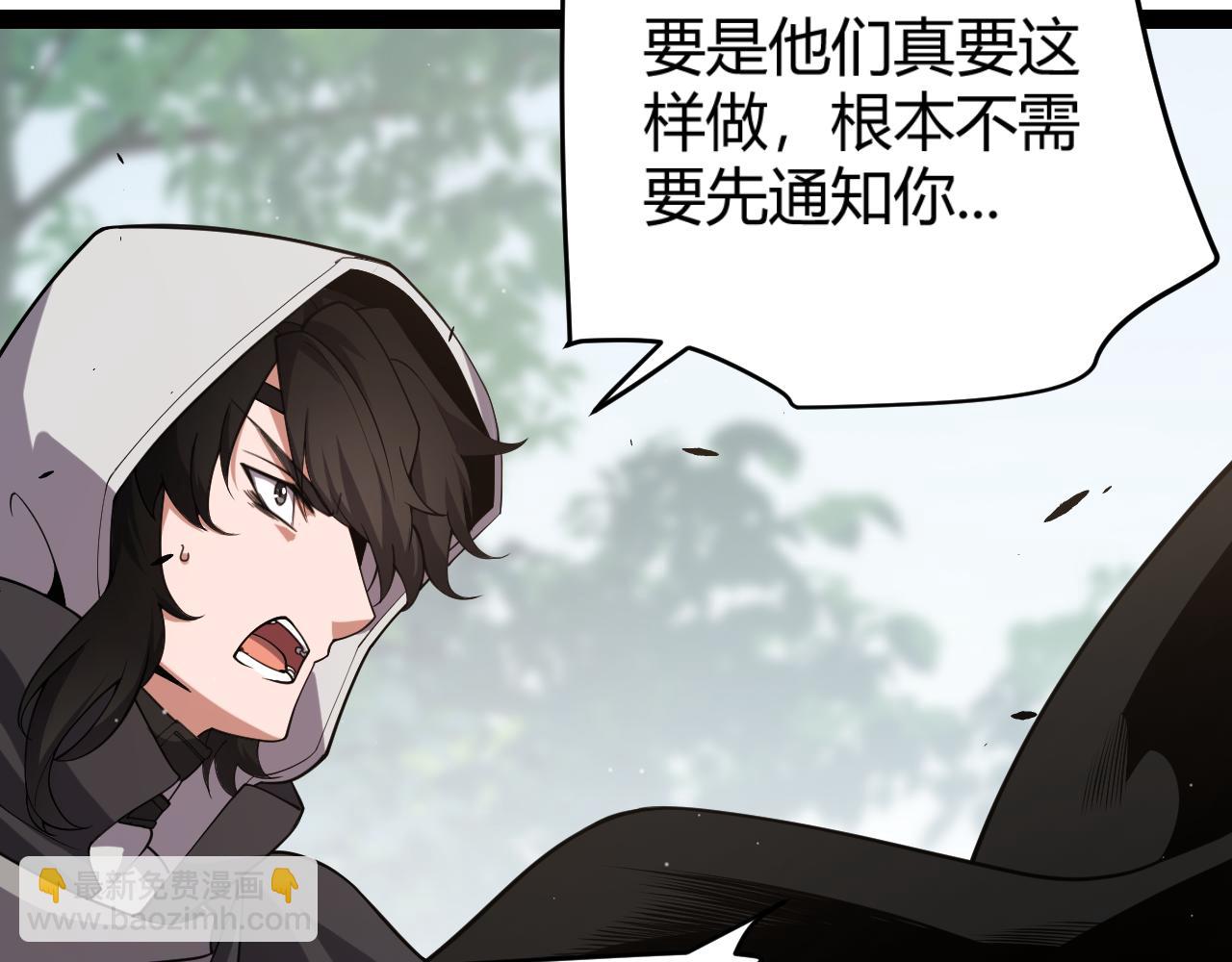 第302话 无论是过去还是现在！(1/5)-第302话