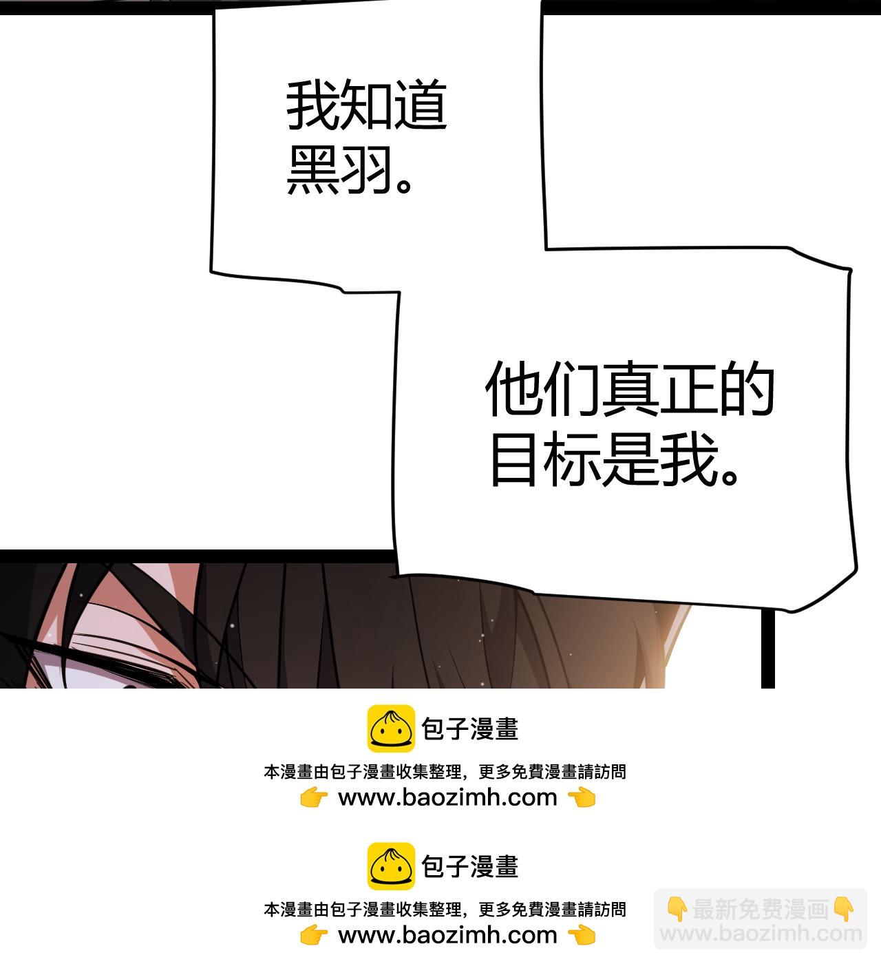第302话 无论是过去还是现在！(1/5)-第302话