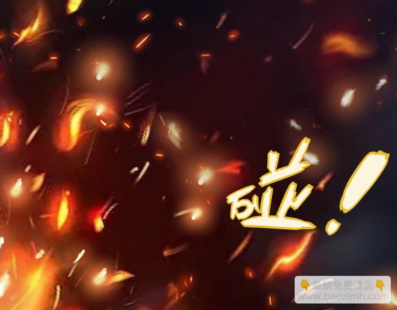 第302话 无论是过去还是现在！(1/5)-第302话