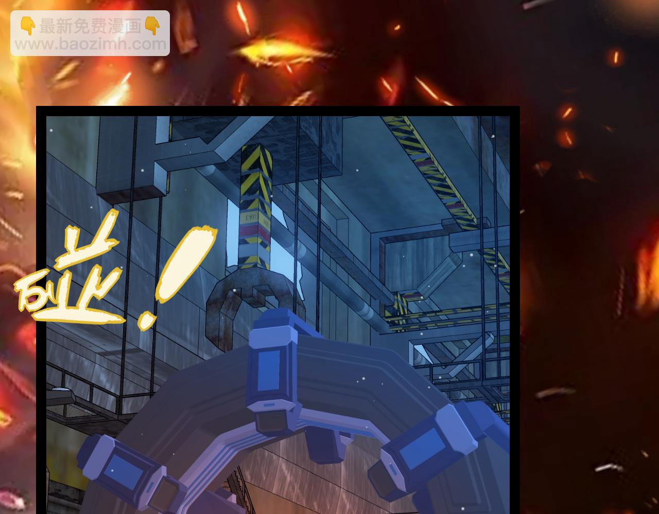 第302话 无论是过去还是现在！(1/5)-第302话