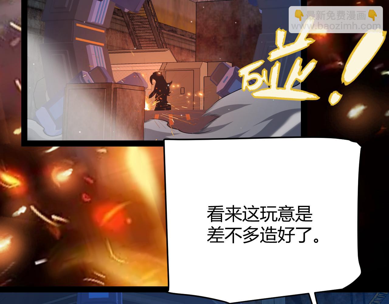 第302话 无论是过去还是现在！(1/5)-第302话