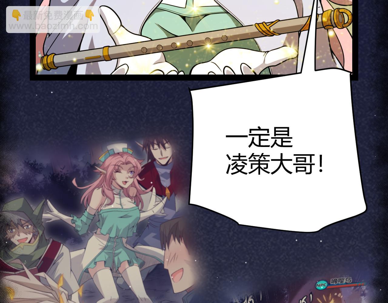 第304话 再走一次！(1/5)-第304话