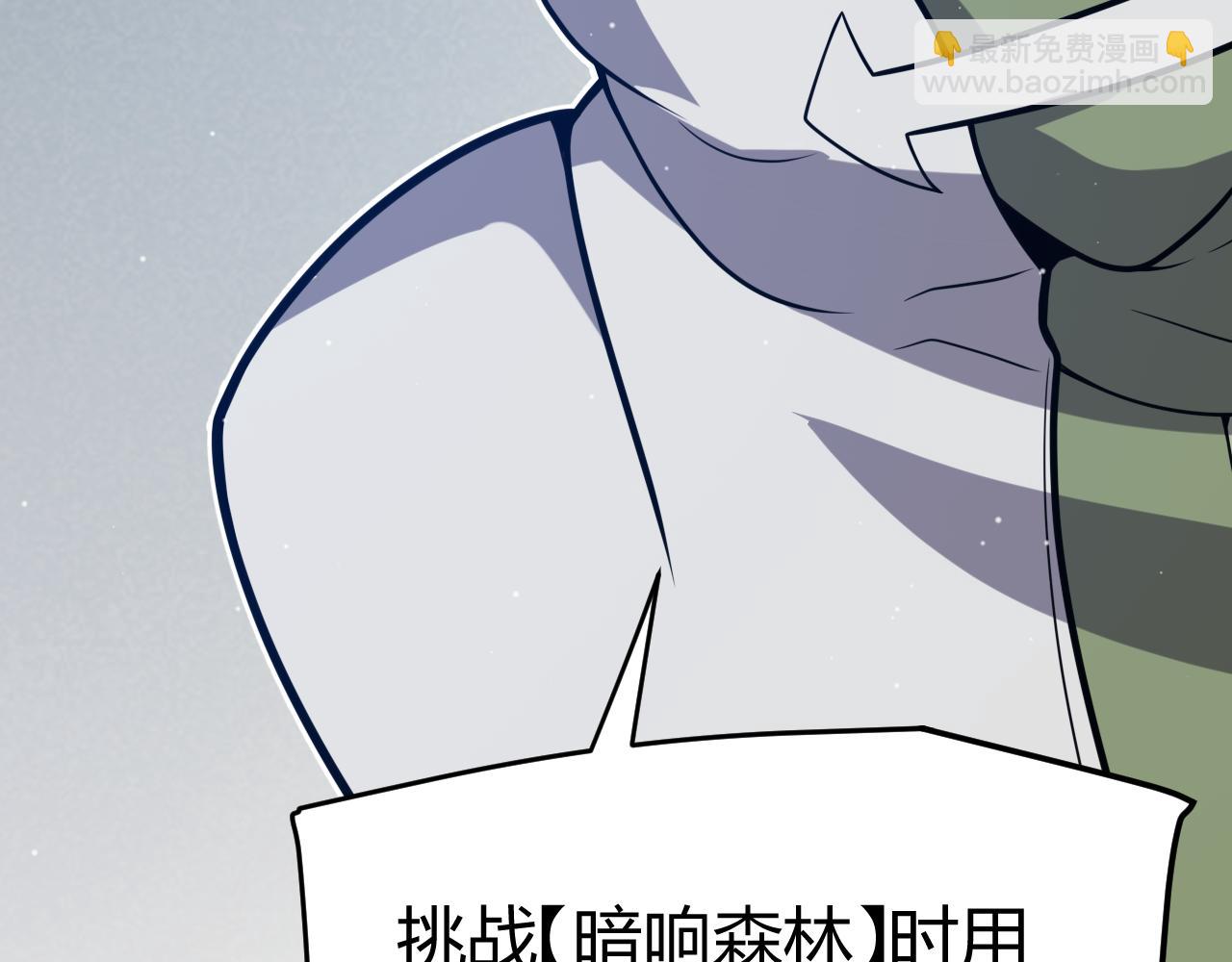 第304话 再走一次！(1/5)-第304话