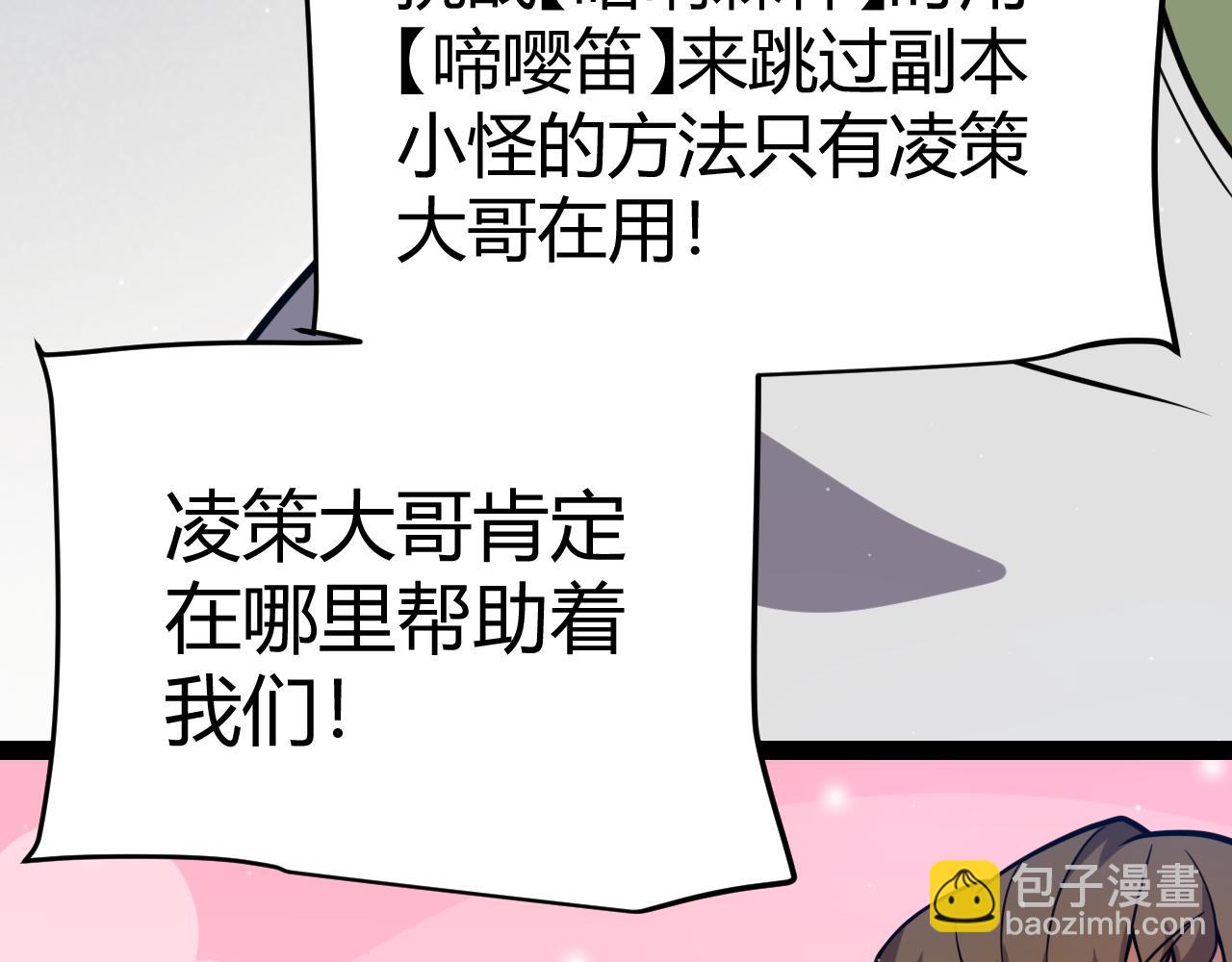第304话 再走一次！(1/5)-第304话