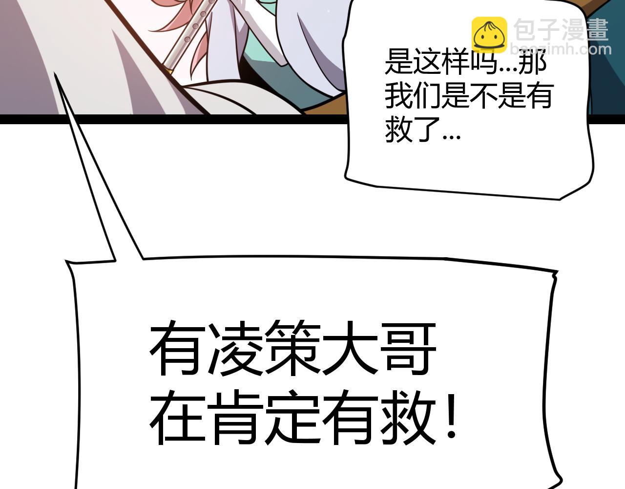 第304话 再走一次！(1/5)-第304话