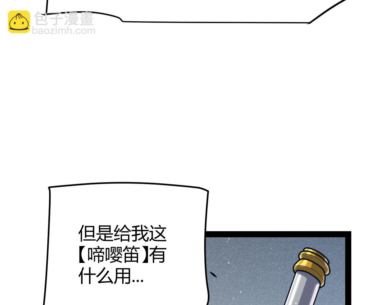 第304话 再走一次！(1/5)-第304话