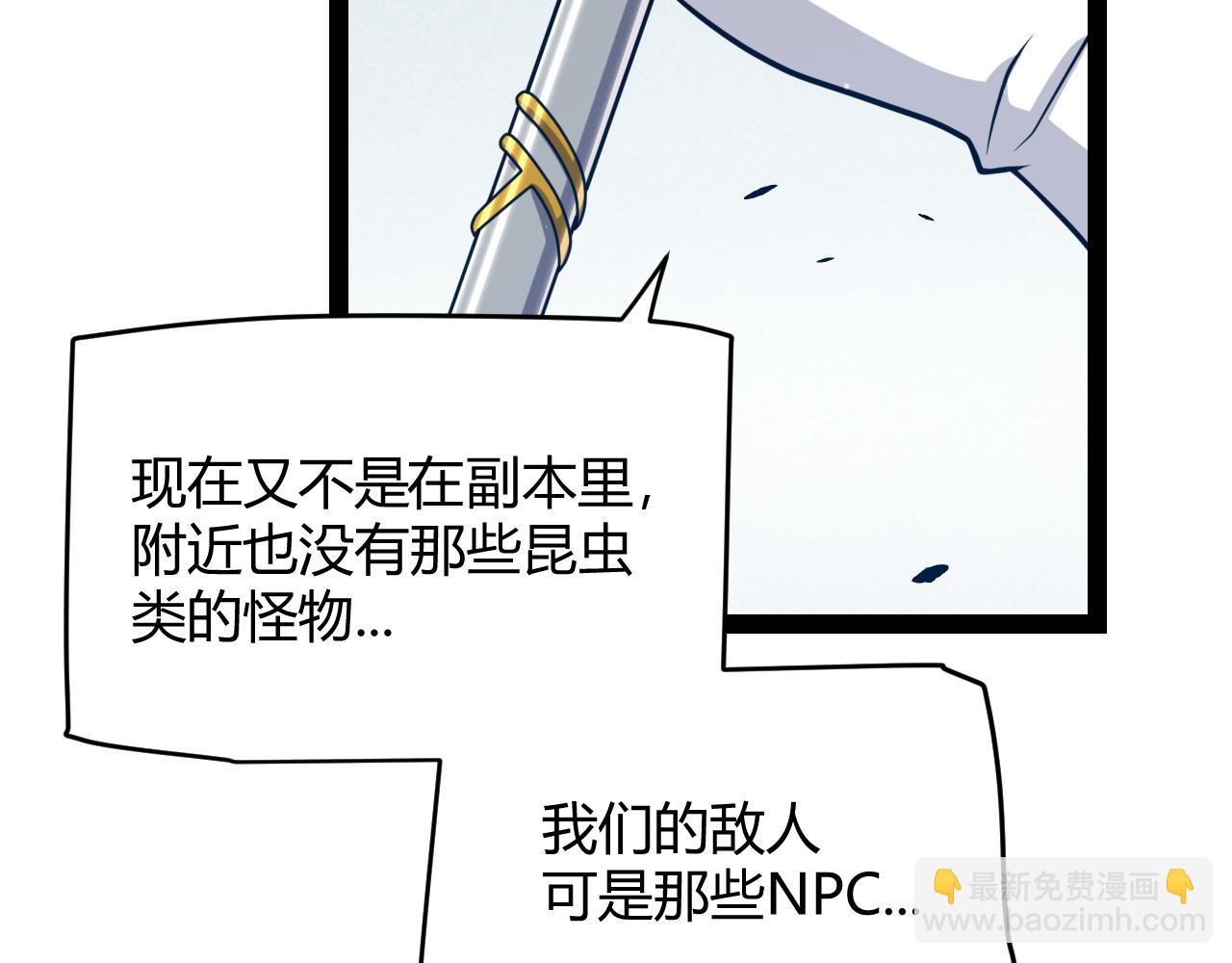 第304话 再走一次！(1/5)-第304话