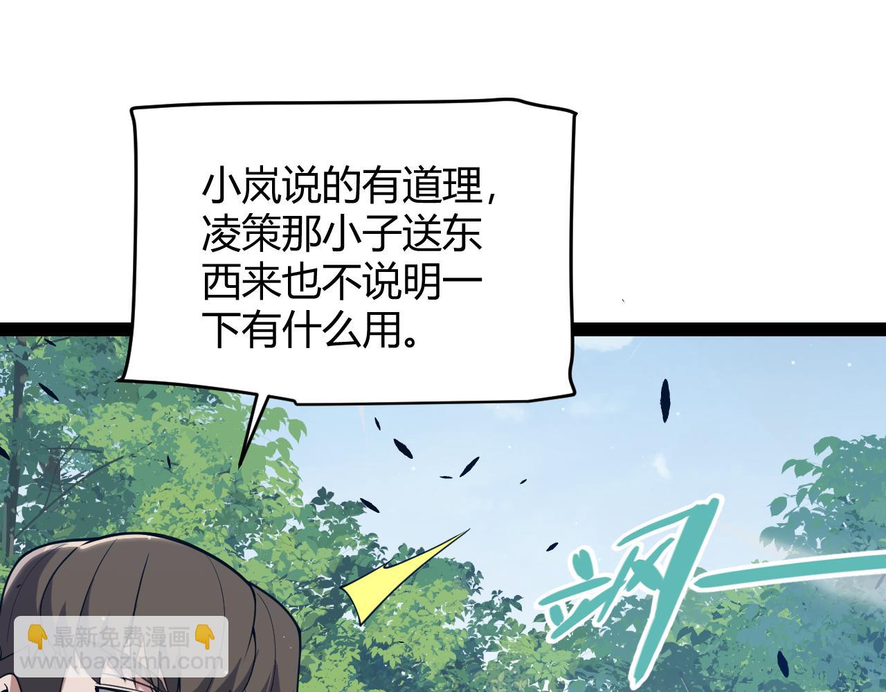 第304话 再走一次！(1/5)-第304话