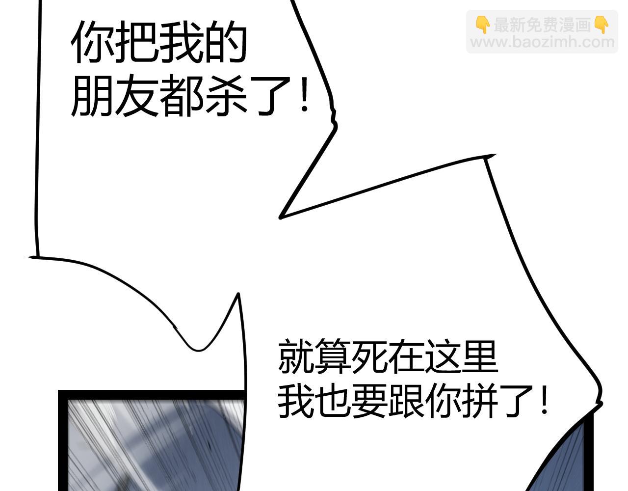 第304话 再走一次！(1/5)-第304话