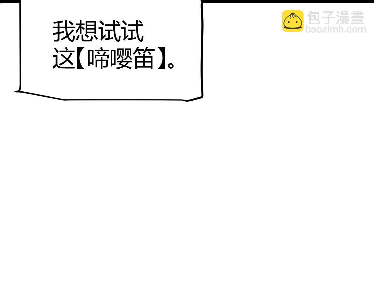 第304话 再走一次！(1/5)-第304话