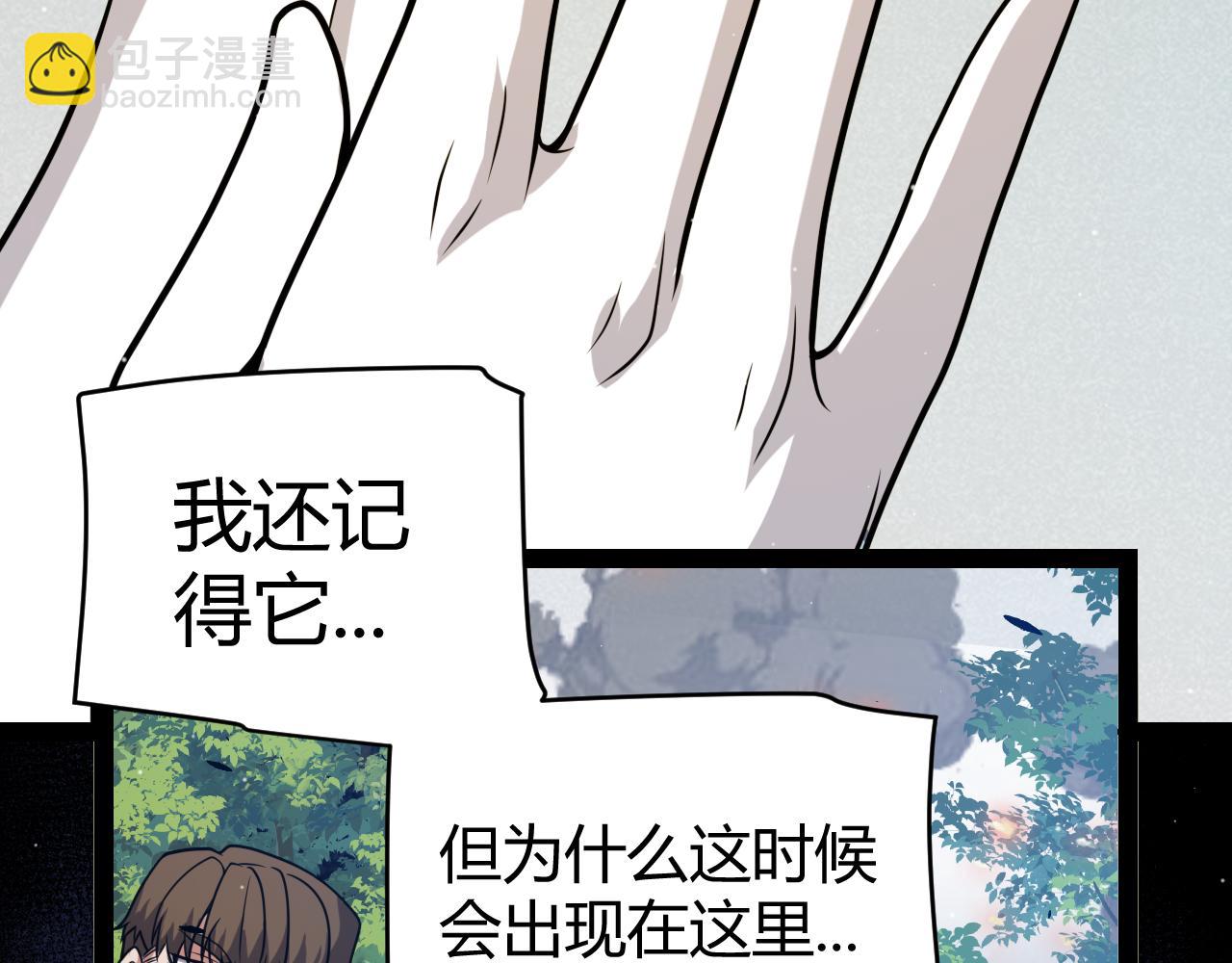第304话 再走一次！(1/5)-第304话