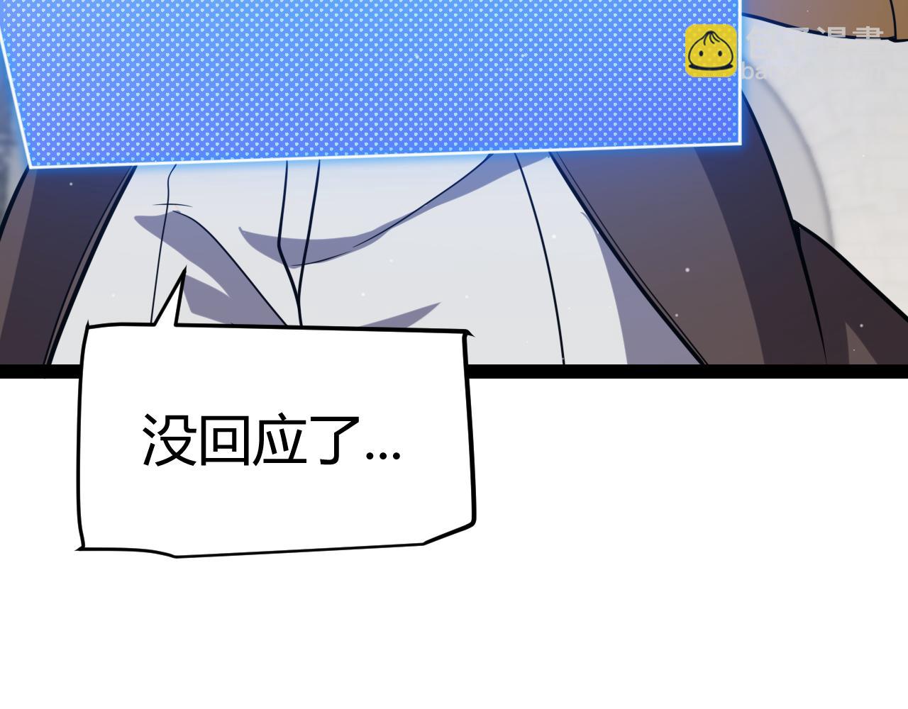 第306话 我的全部实力(1/5)-第306话