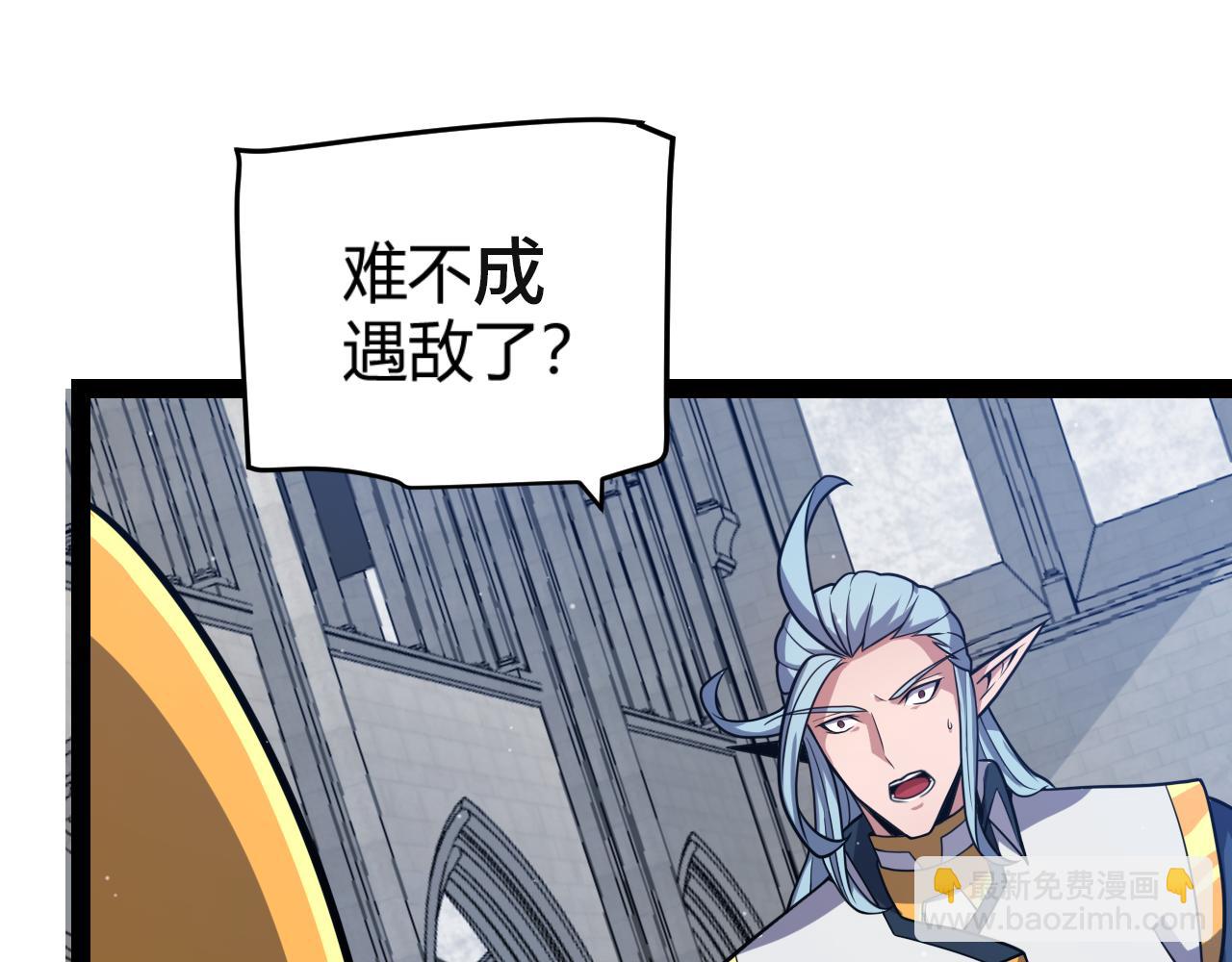 第306话 我的全部实力(1/5)-第306话