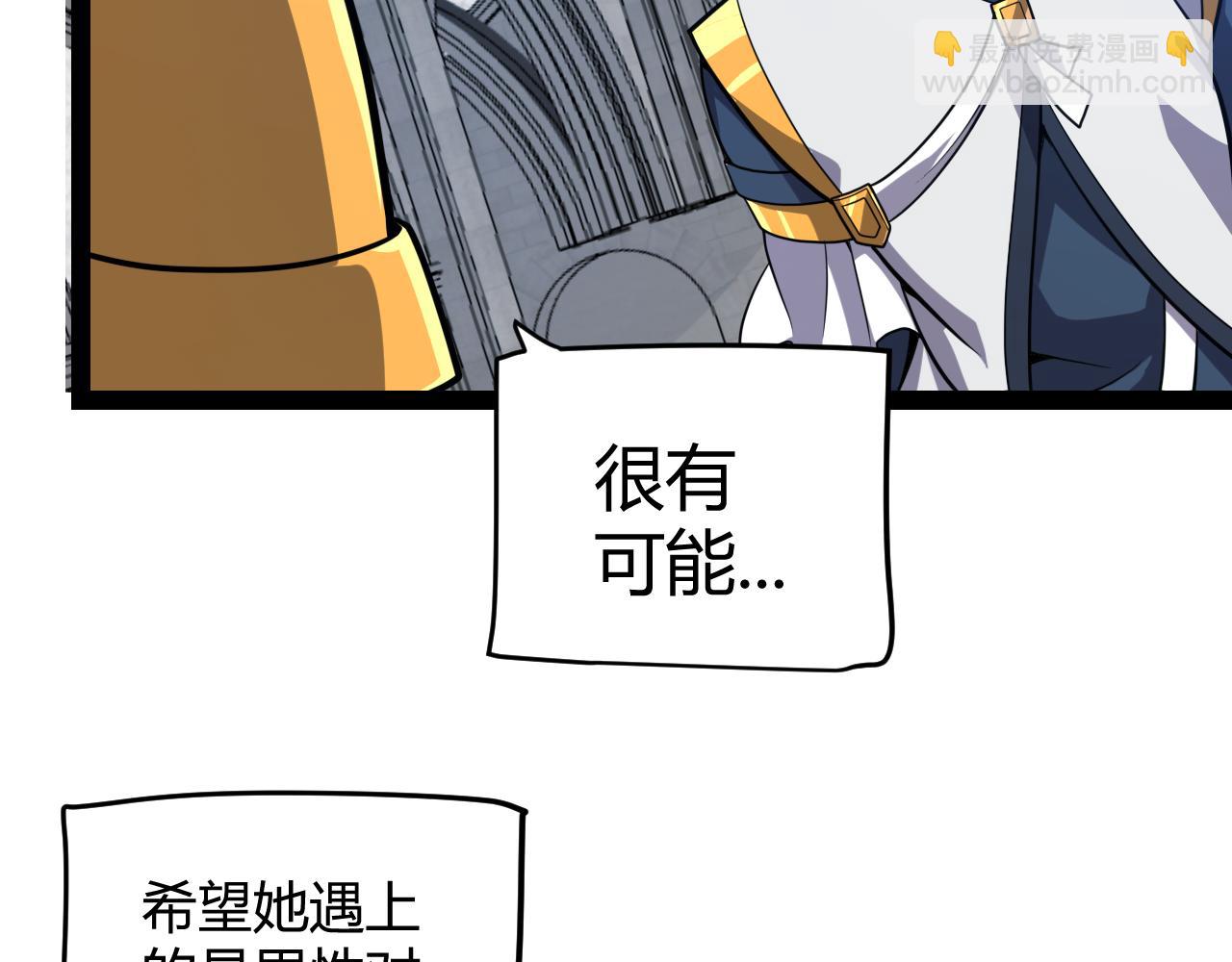 第306话 我的全部实力(1/5)-第306话