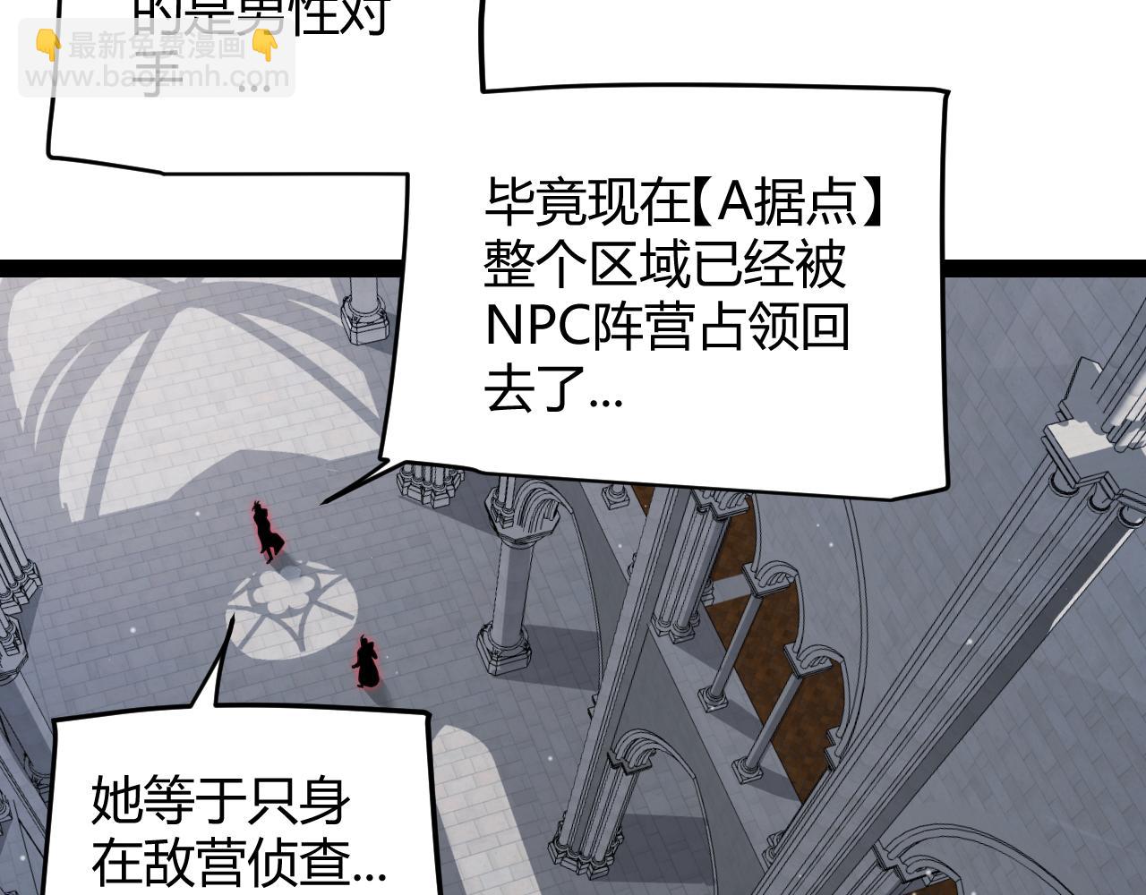 第306话 我的全部实力(1/5)-第306话