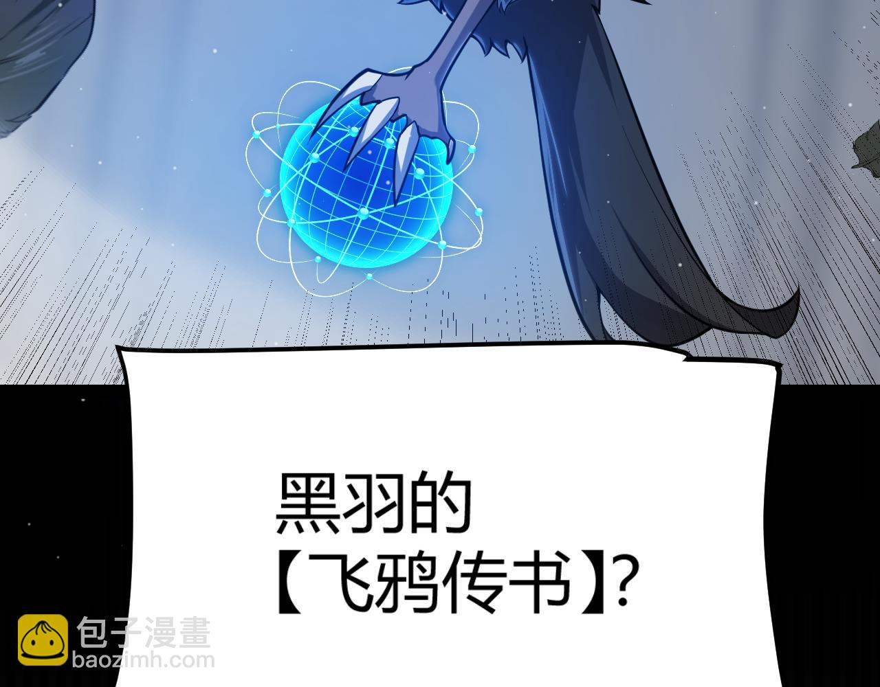 第306话 我的全部实力(1/5)-第306话