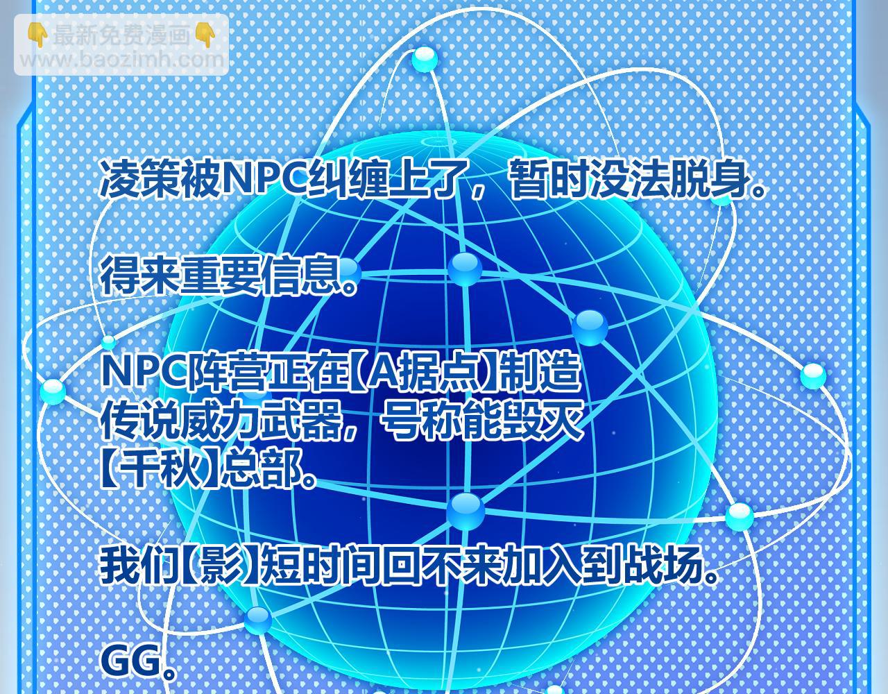 第306话 我的全部实力(1/5)-第306话