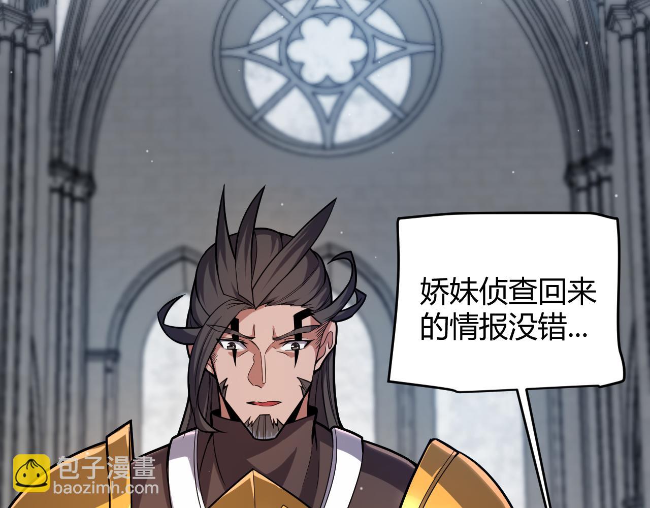 第306话 我的全部实力(1/5)-第306话
