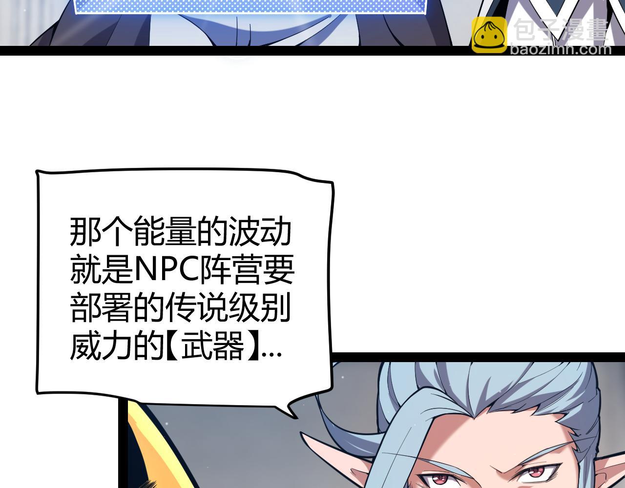 第306话 我的全部实力(1/5)-第306话