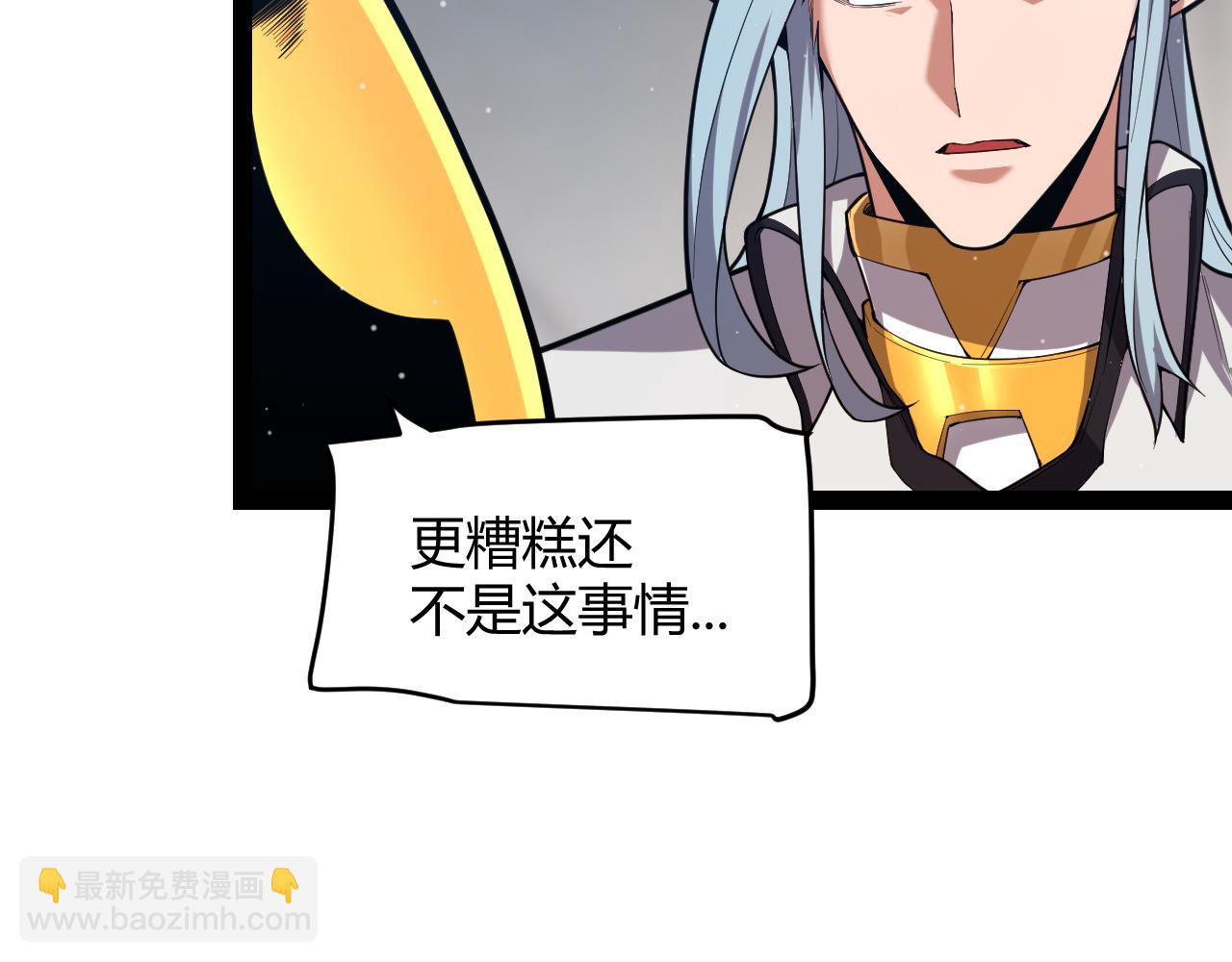第306话 我的全部实力(1/5)-第306话